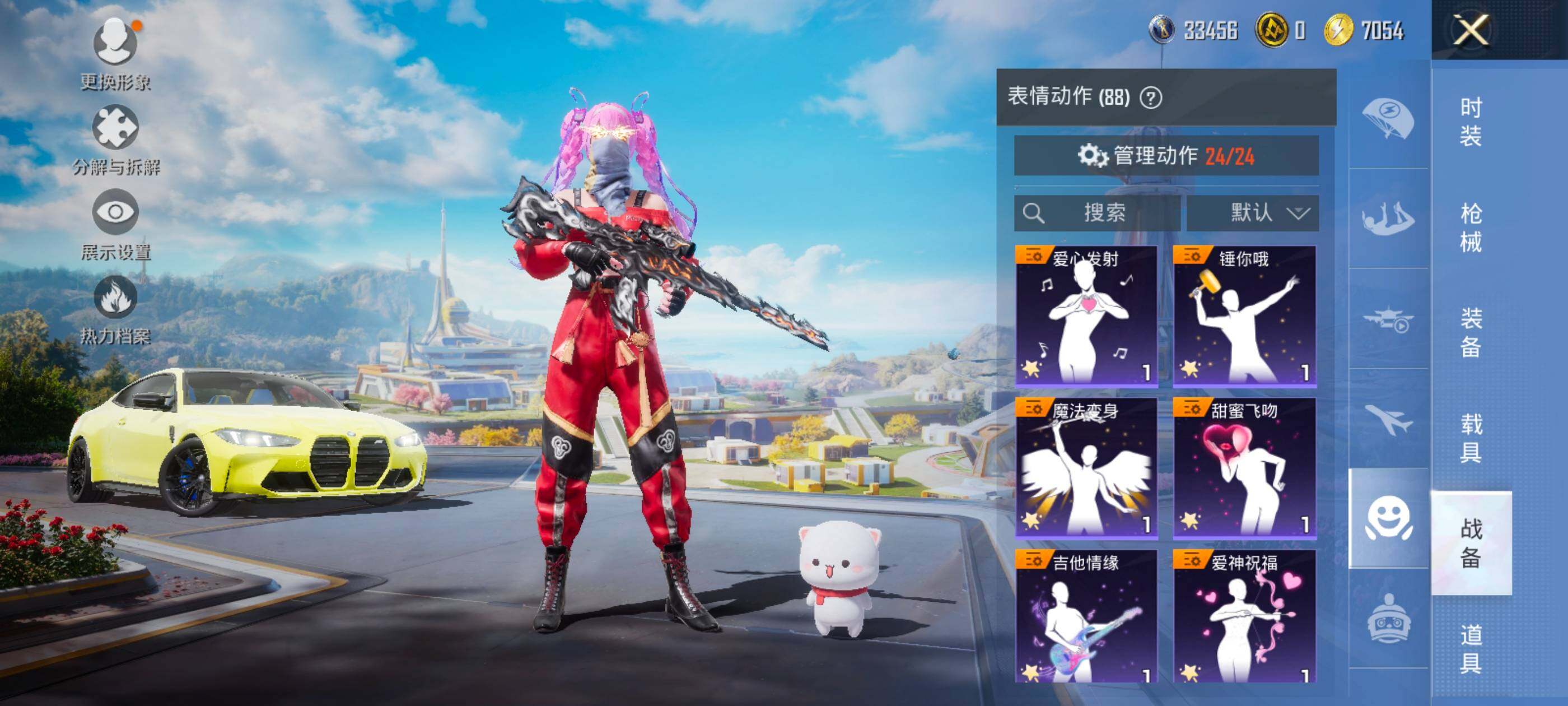 HPCMW418773和平精英账号详情图18