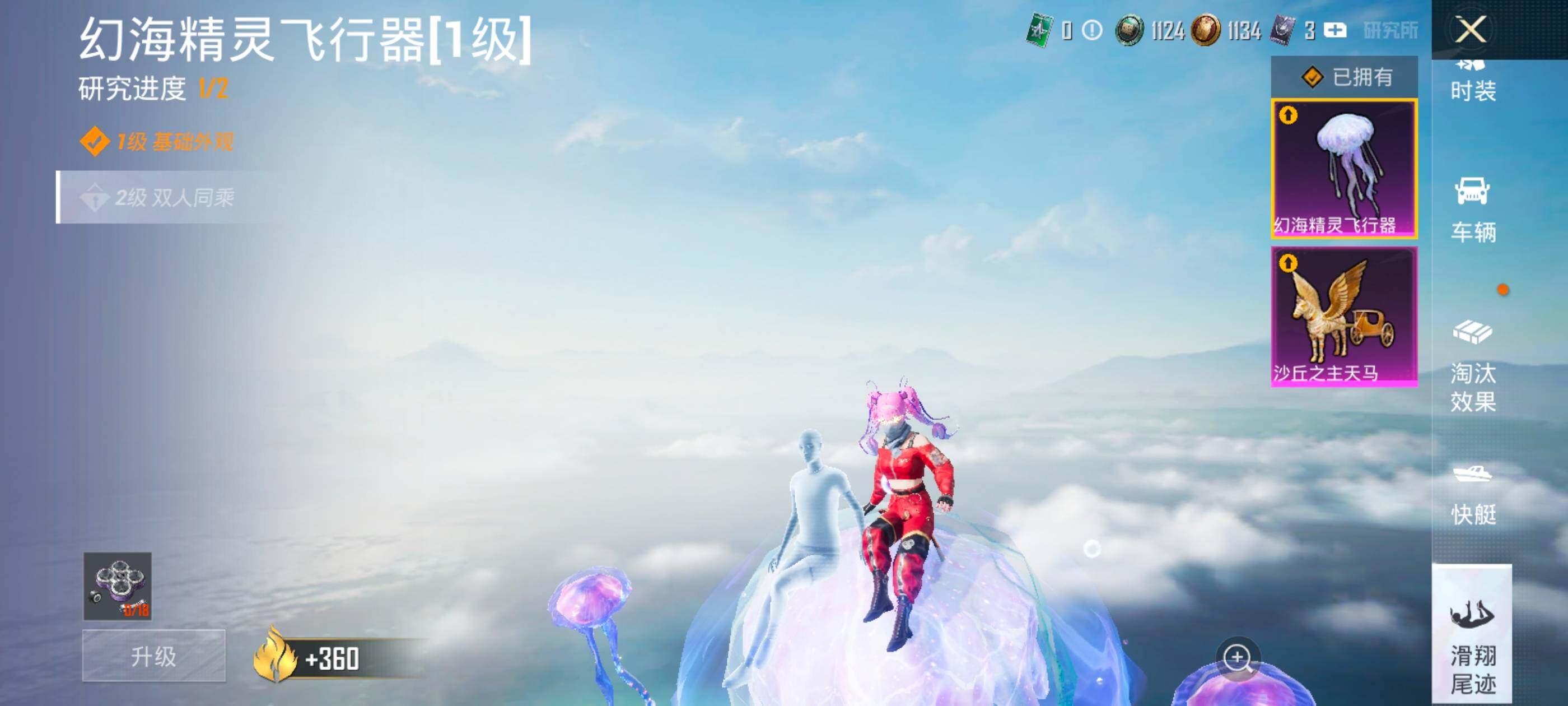 HPCMW418773和平精英账号详情图23