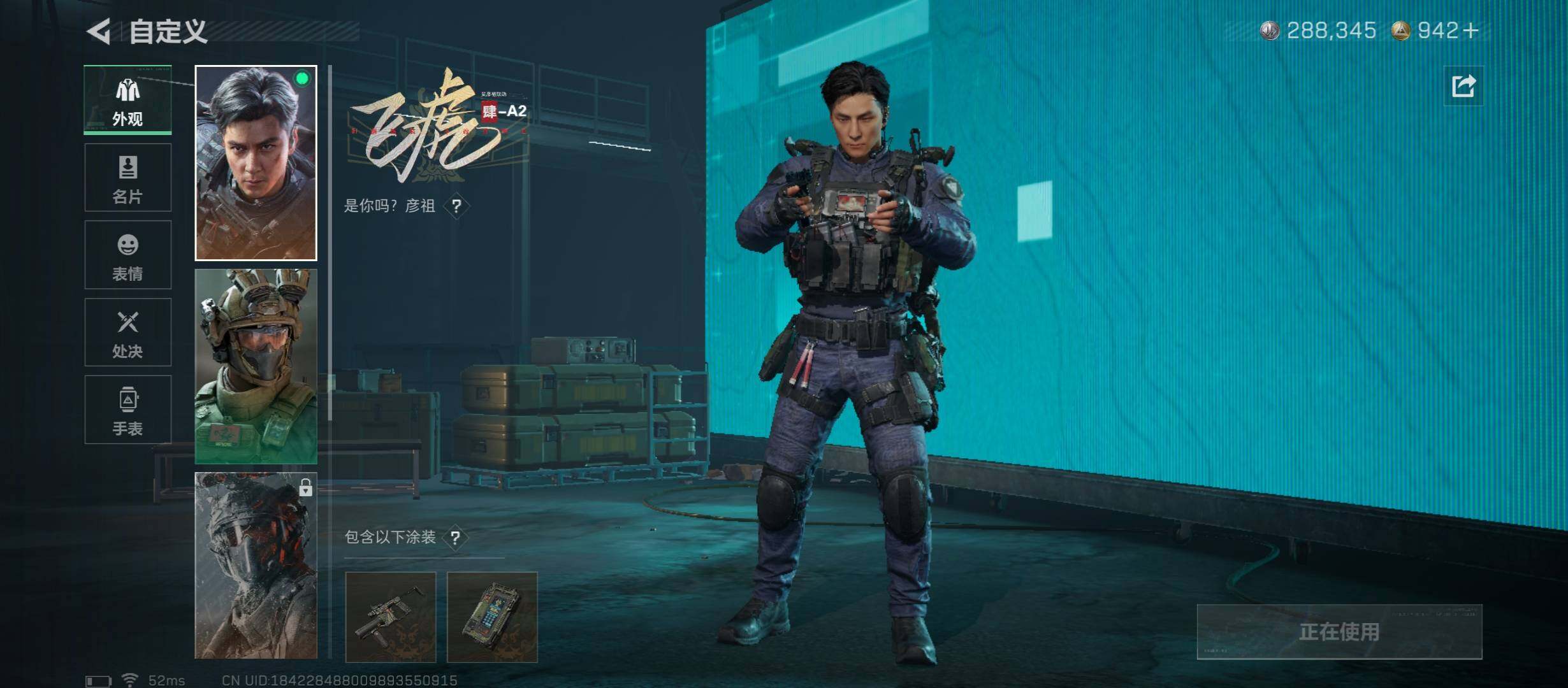 SJZCMW46464三角洲行动账号详情图7