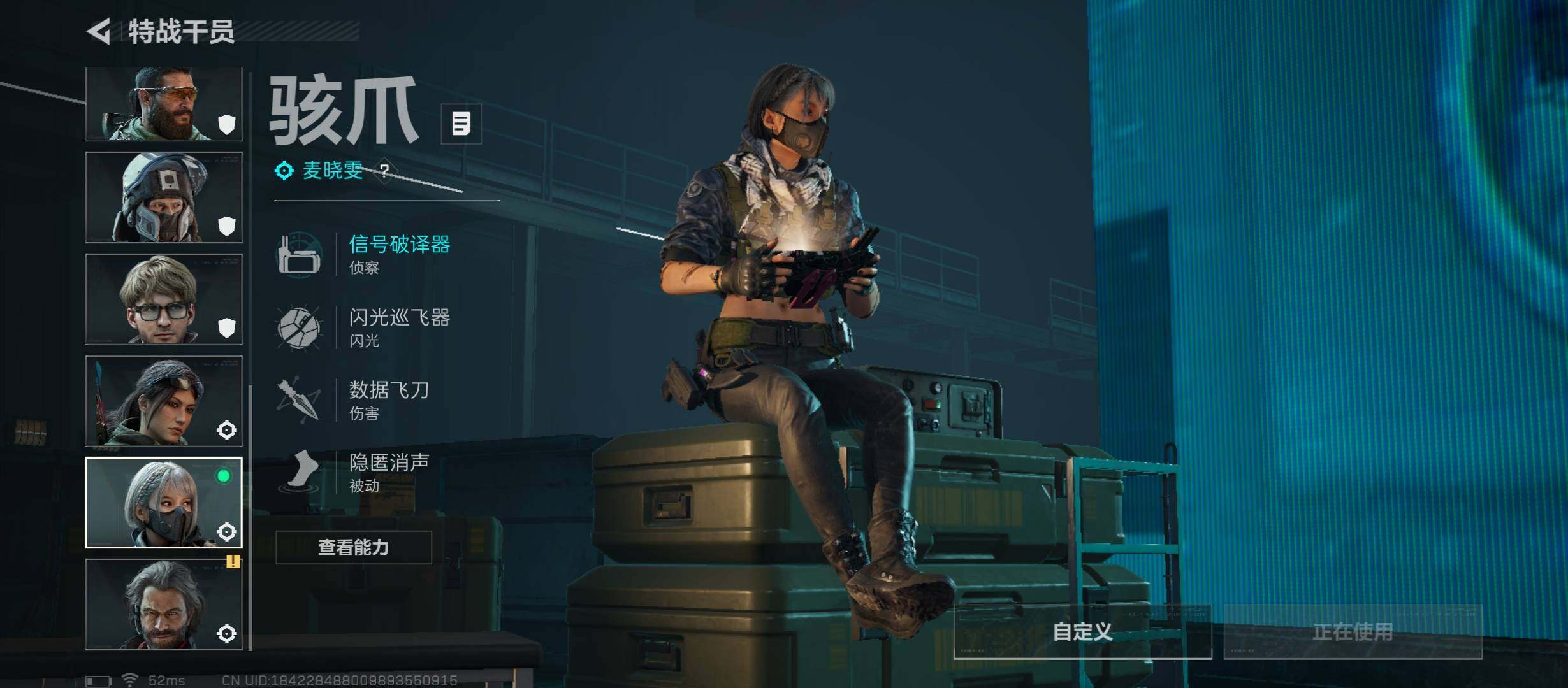 SJZCMW46464三角洲行动账号详情图13