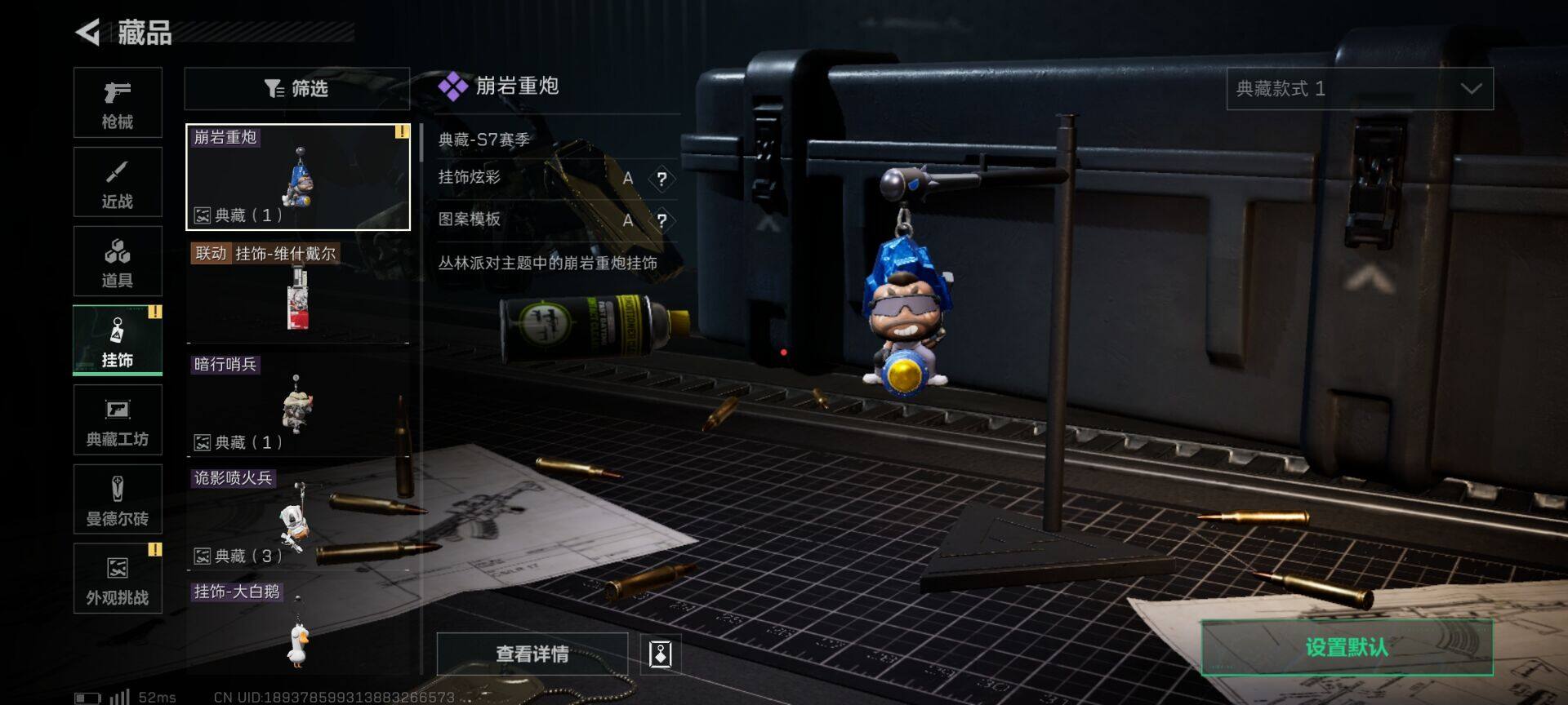 SJZEY41664三角洲行动账号详情图14