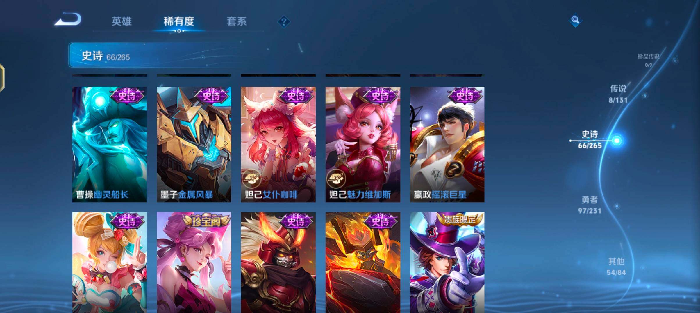 WZQM423413王者荣耀账号详情图18