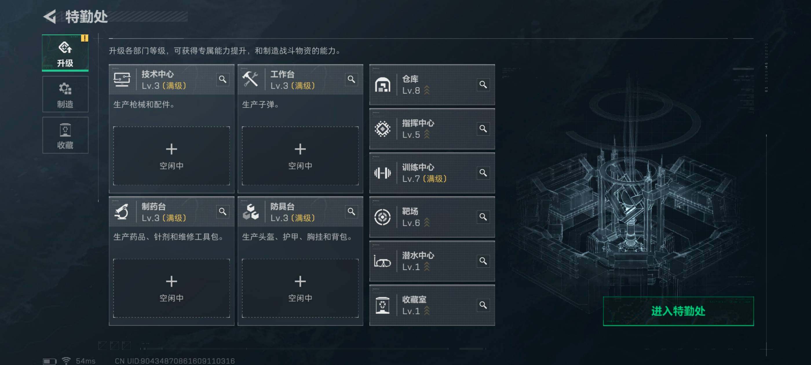 SJZCMW434394三角洲行动账号详情图6