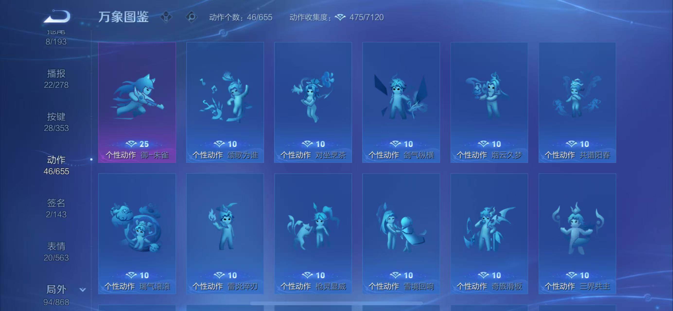 WZQM414907王者荣耀账号详情图17