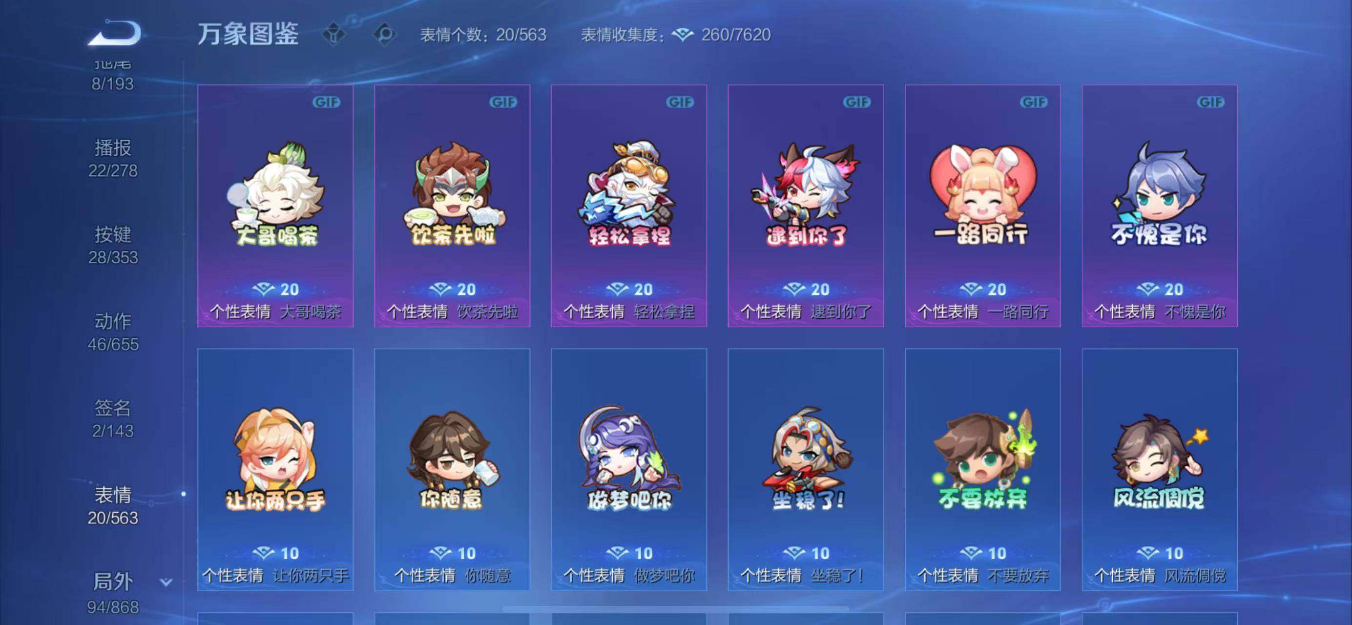 WZQM414907王者荣耀账号详情图19