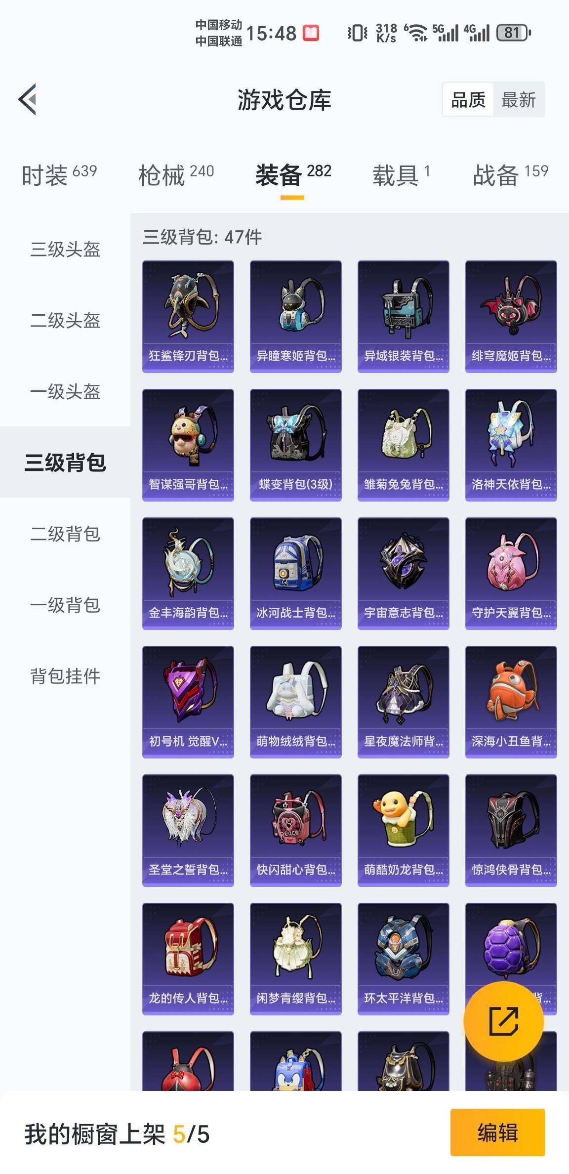 HPKG461608和平精英账号详情图12