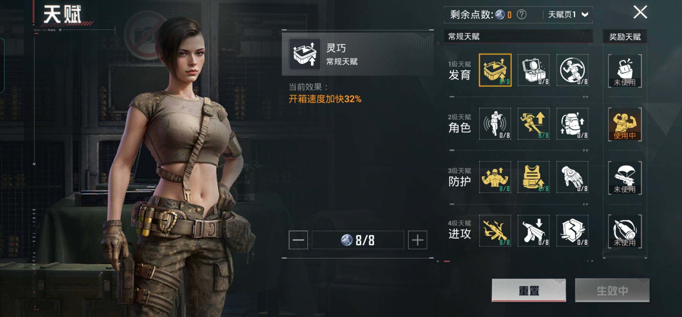 HPKG461608和平精英账号详情图18