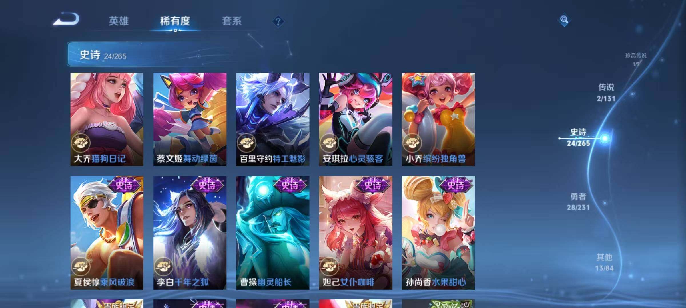 WZJZ425749王者荣耀账号详情图9 WZJZ425749王者荣耀账号详情图9