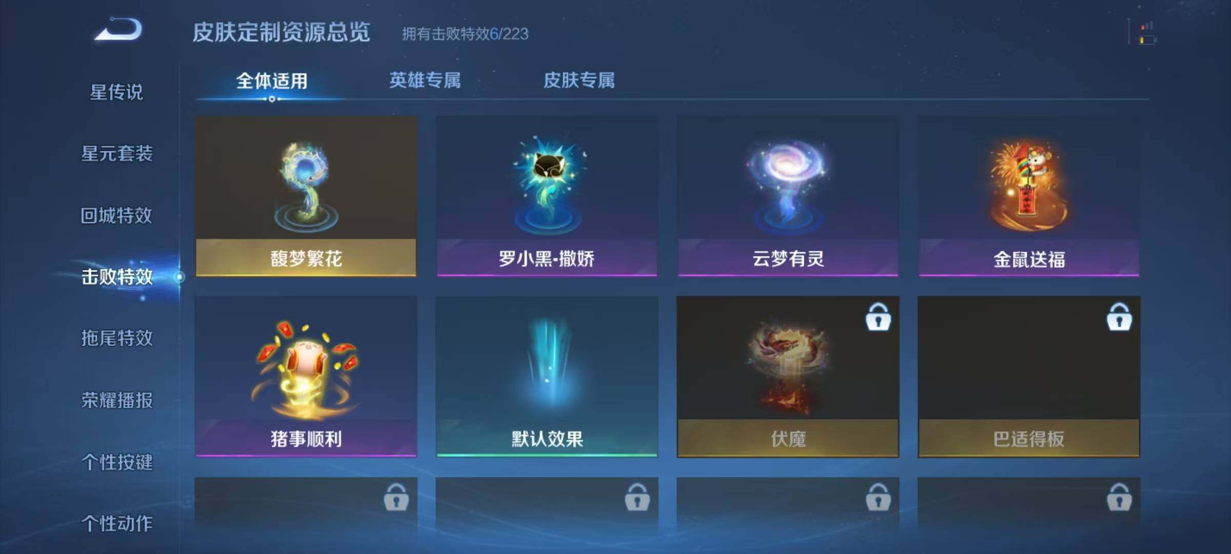 WZJZ425749王者荣耀账号详情图14 WZJZ425749王者荣耀账号详情图14