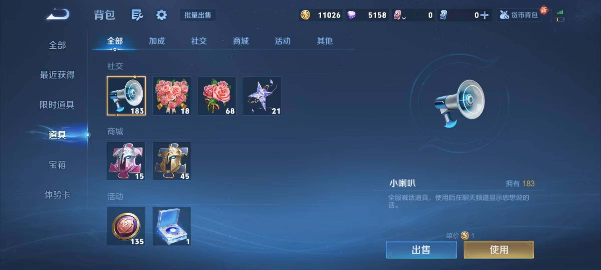 WZJZ425749王者荣耀账号详情图16 WZJZ425749王者荣耀账号详情图16