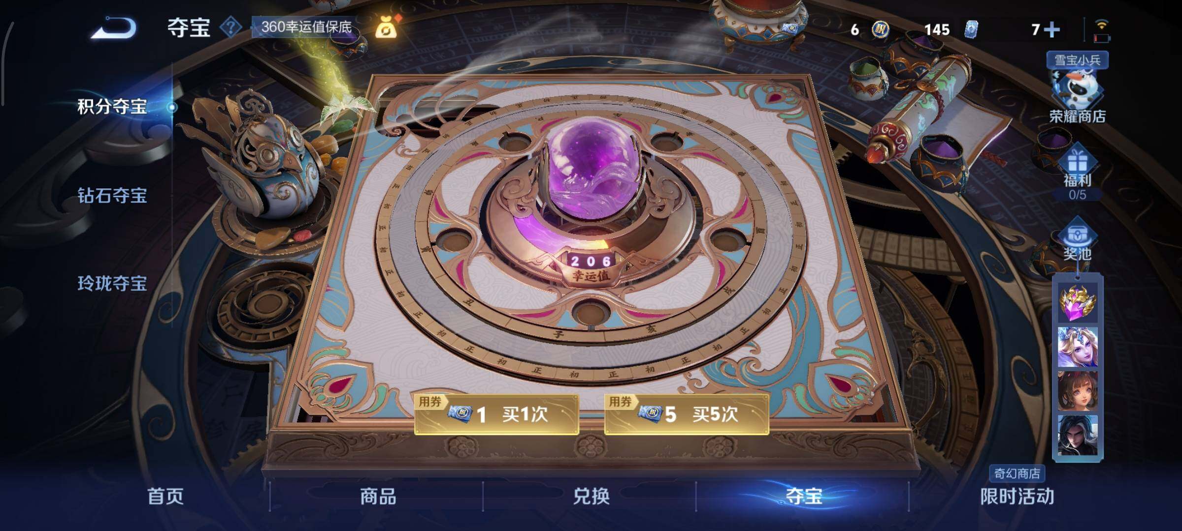 WZCMY411853王者荣耀账号详情图16