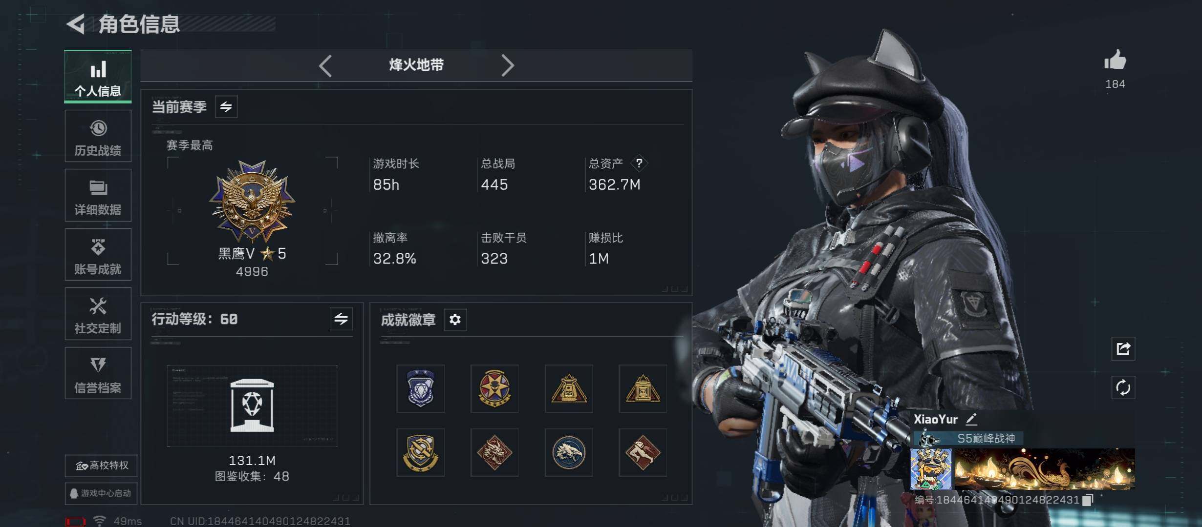 SJZCMW45413三角洲行动账号详情图3