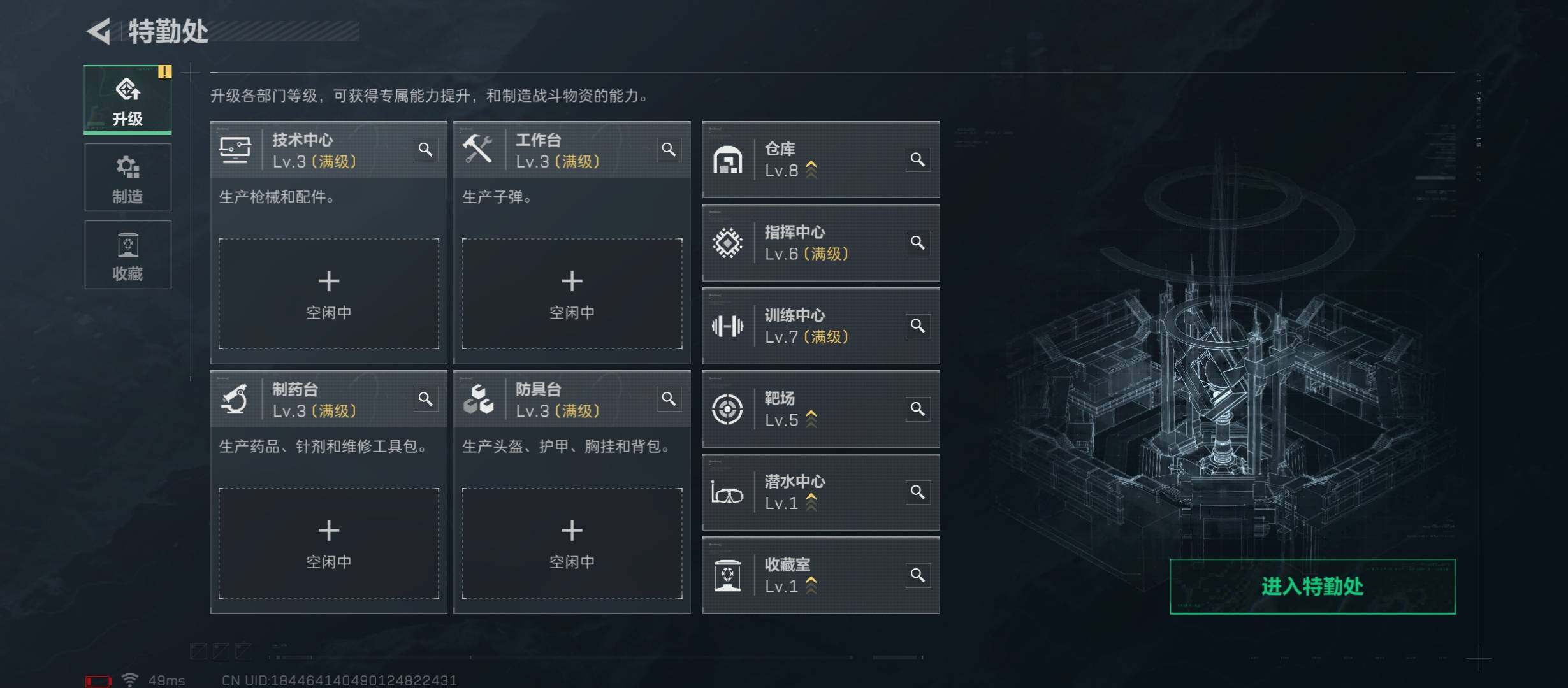 SJZCMW45413三角洲行动账号详情图4