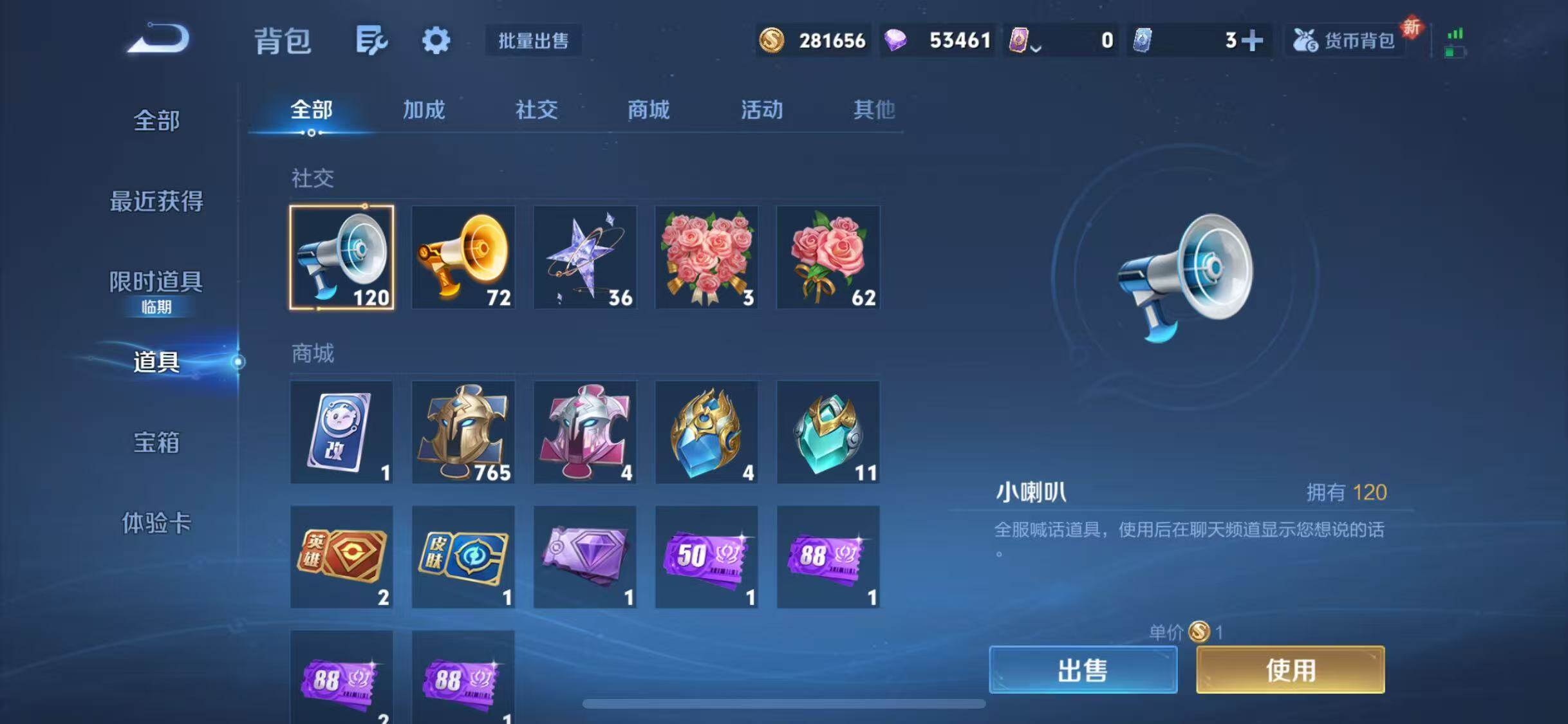 WZLX466542王者荣耀账号详情图11