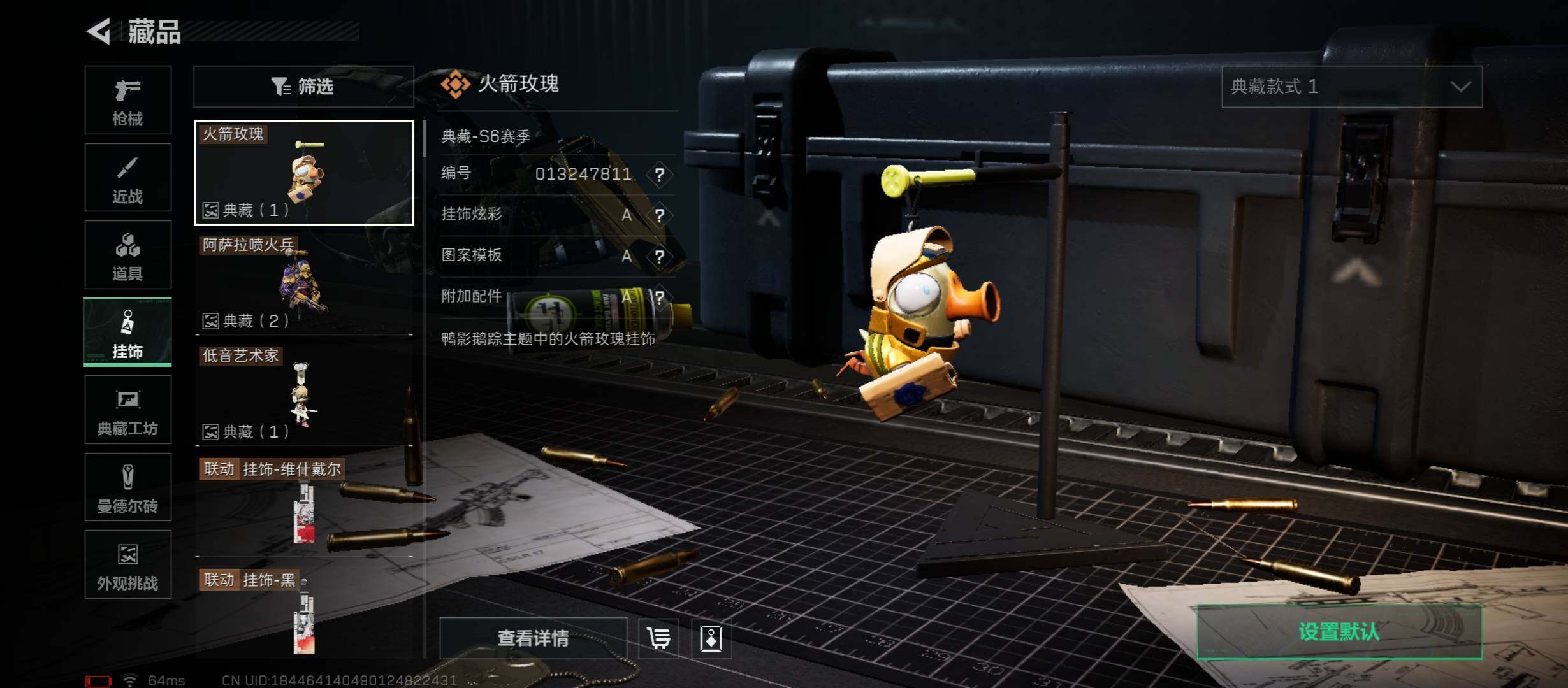 SJZCMW45413三角洲行动账号详情图16