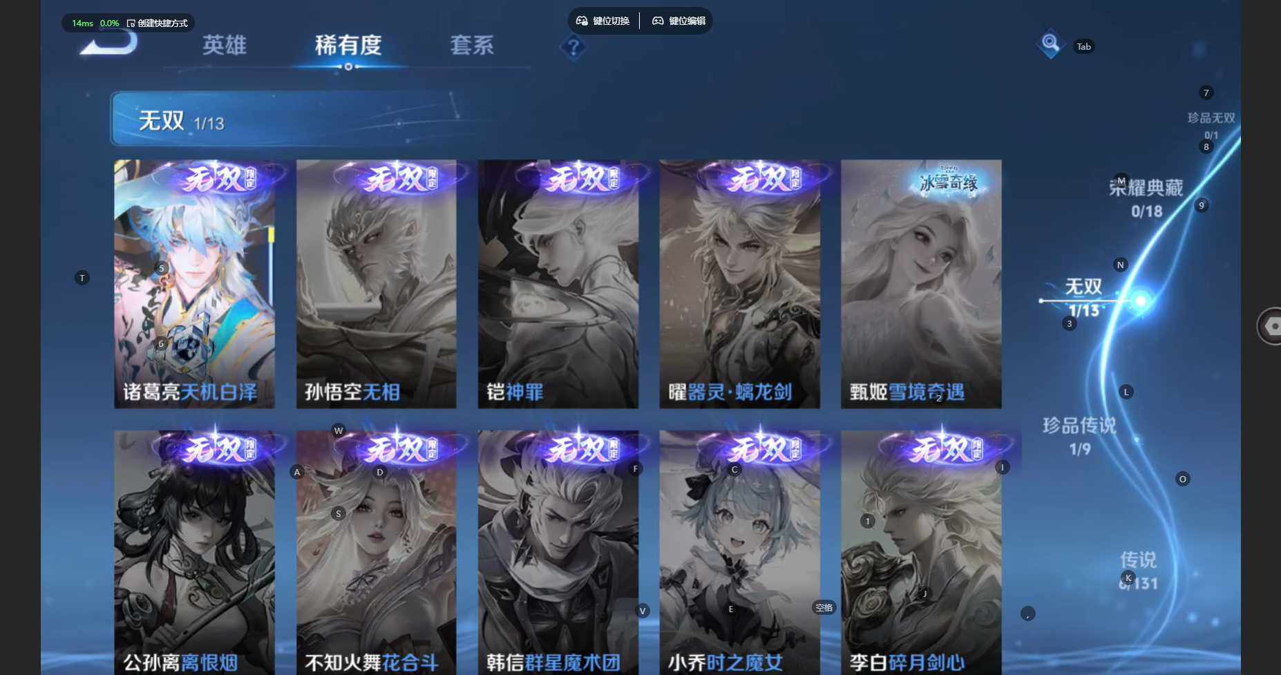 WZCMW460564王者荣耀账号详情图8