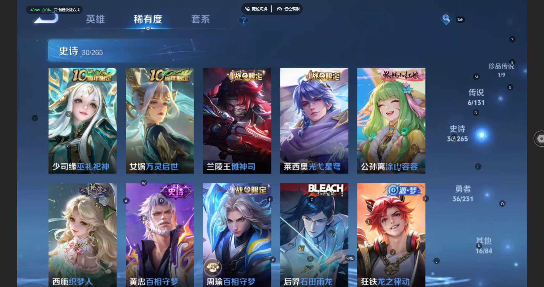 WZCMW460564王者荣耀账号详情图11