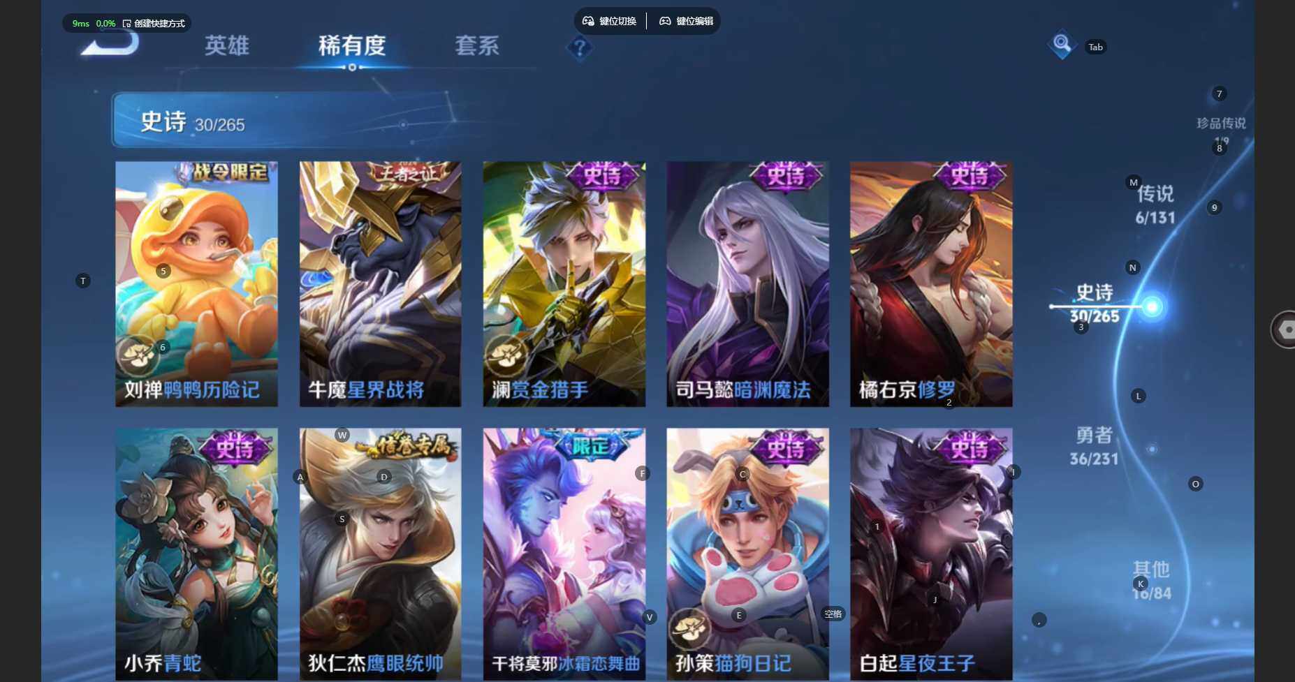 WZCMW460564王者荣耀账号详情图12