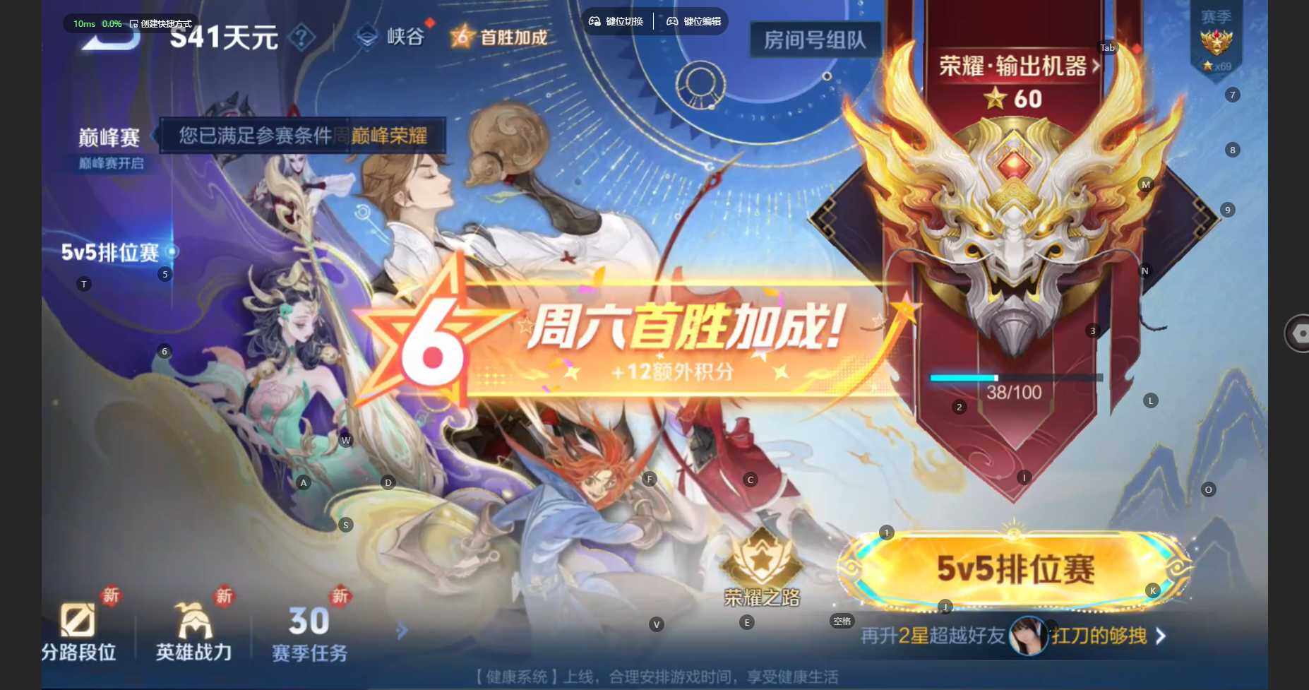 WZCMW460564王者荣耀账号详情图18