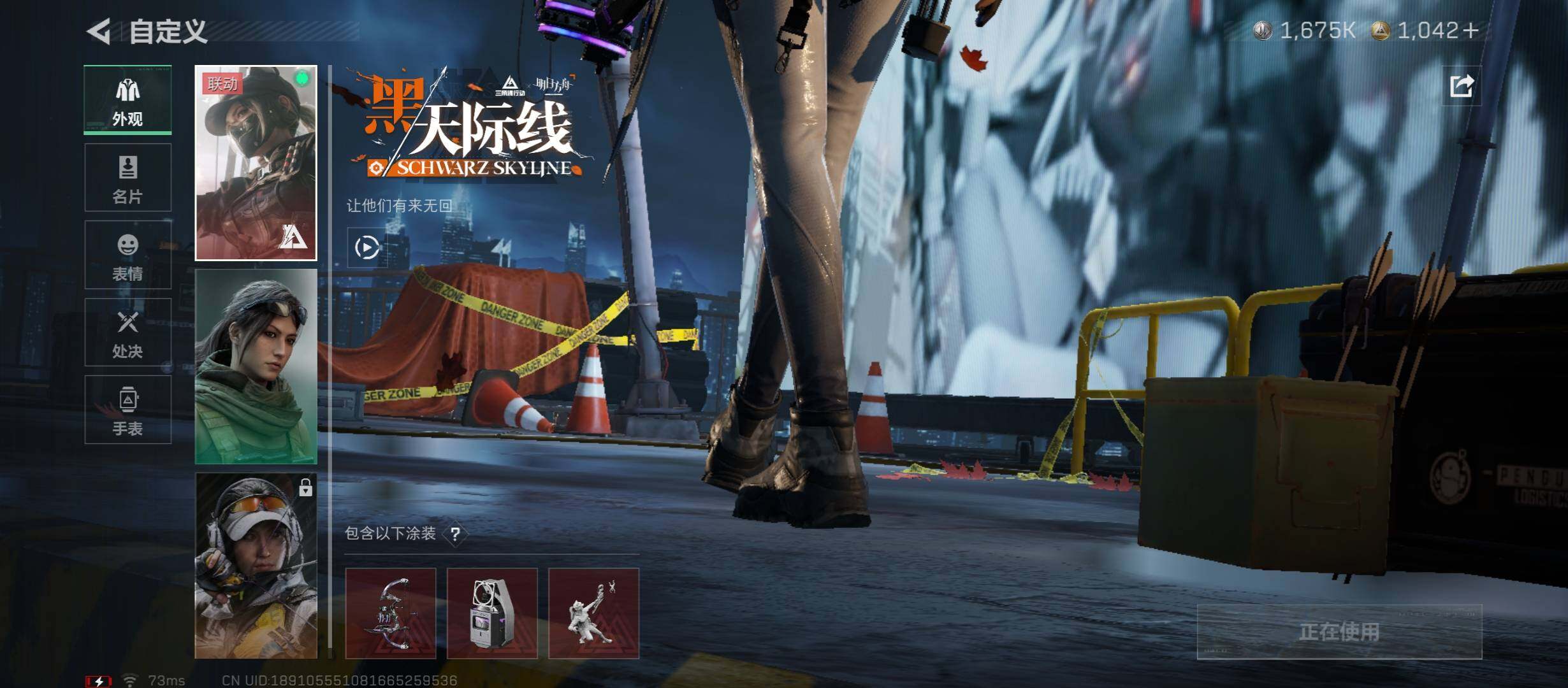 SJZCMW46466三角洲行动账号详情图10 SJZCMW46466三角洲行动账号详情图10