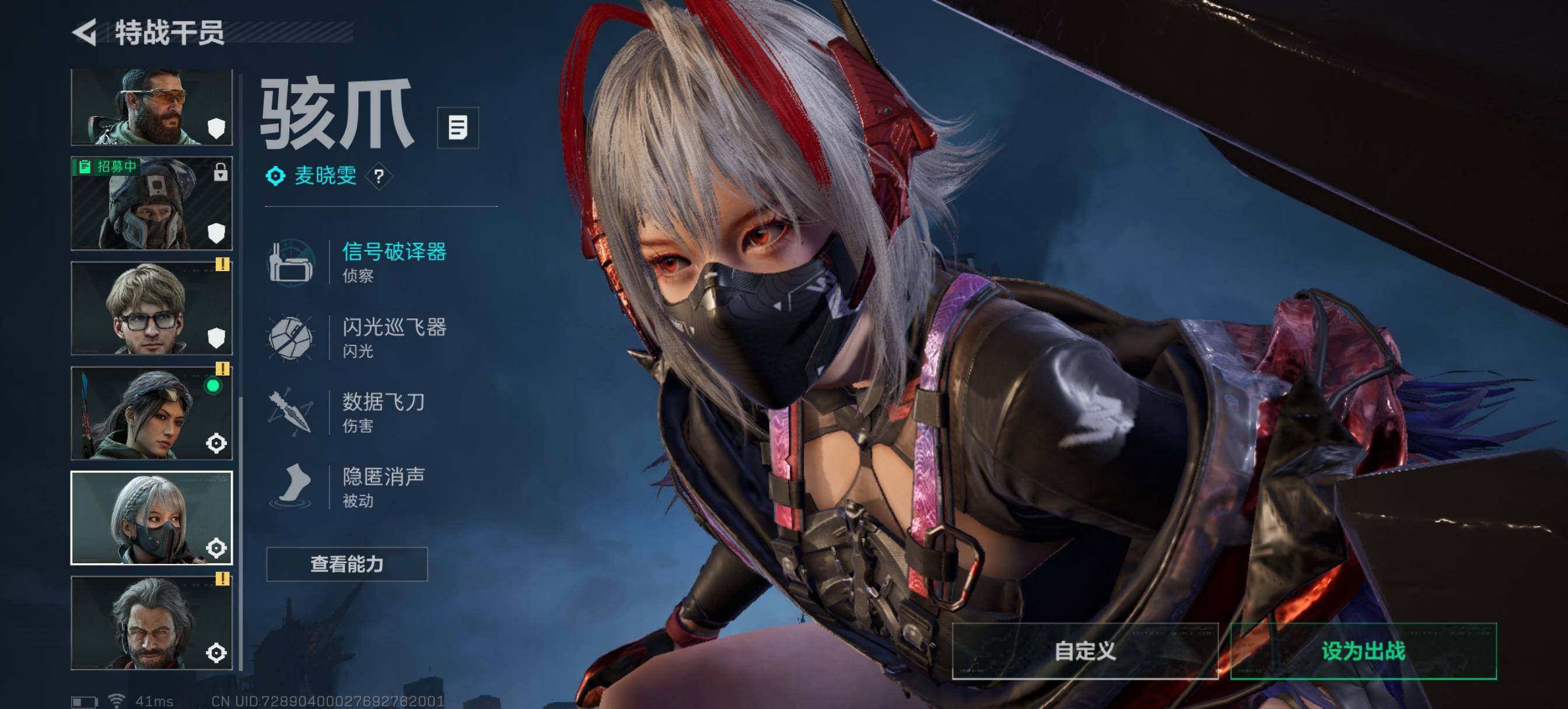 SJZQM47642三角洲行动账号详情图5 SJZQM47642三角洲行动账号详情图5