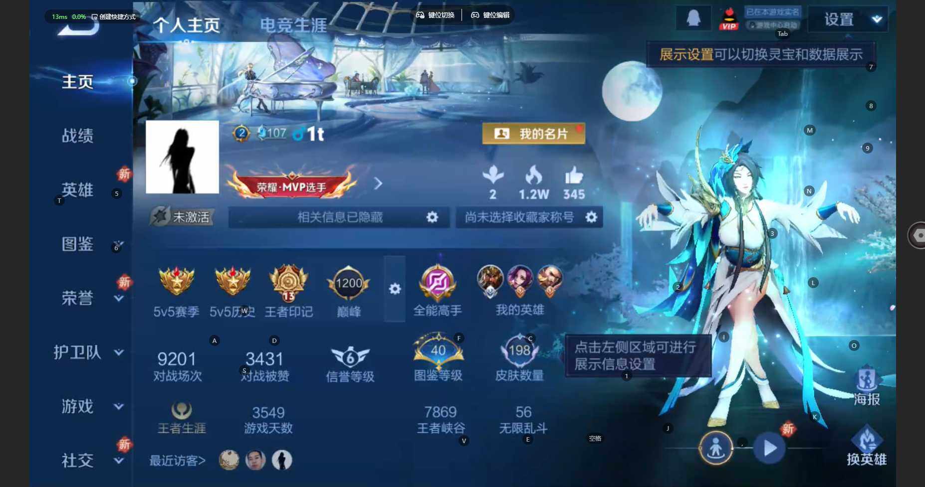 WZCMW460563王者荣耀账号详情图2