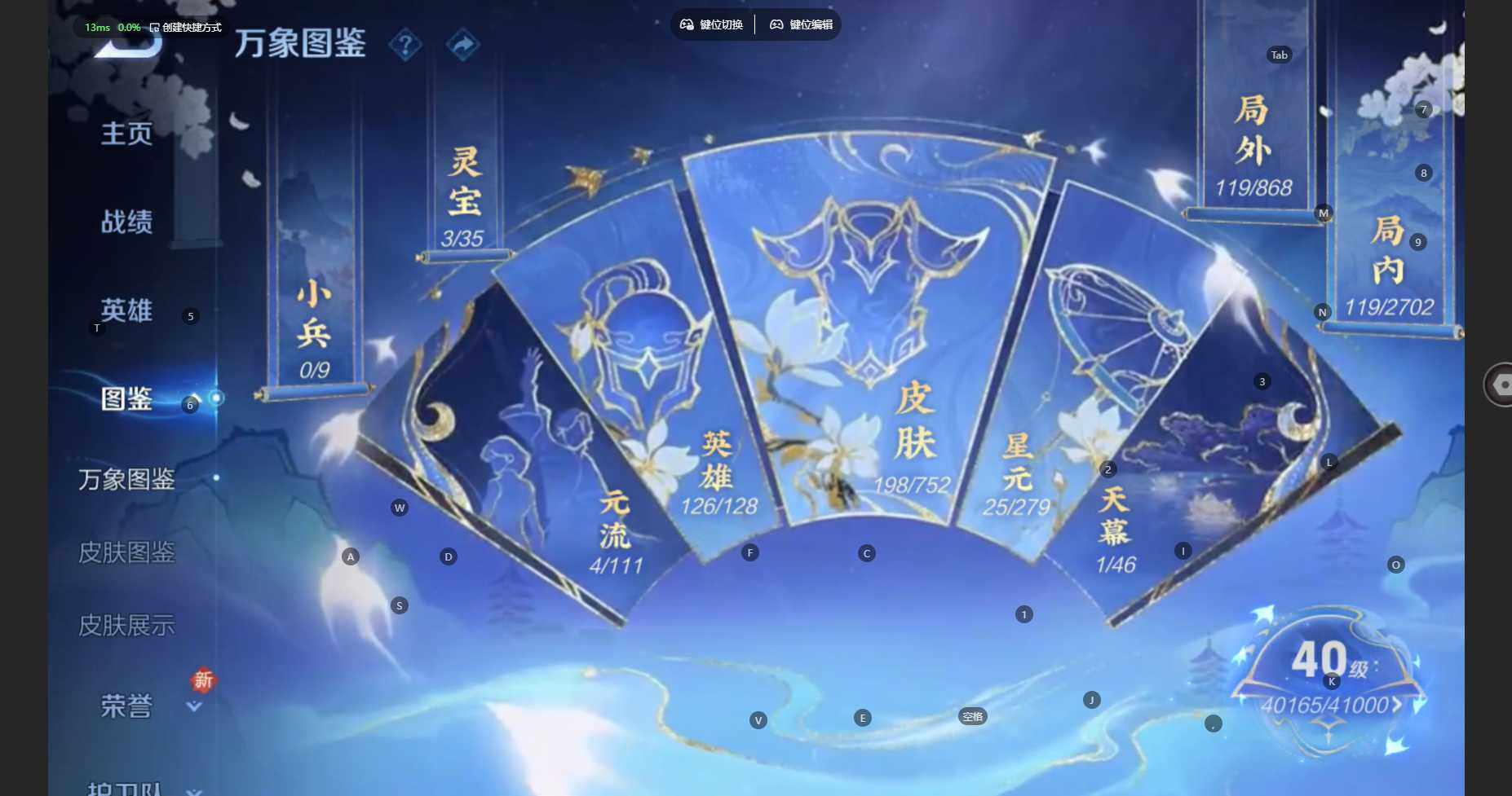 WZCMW460563王者荣耀账号详情图6