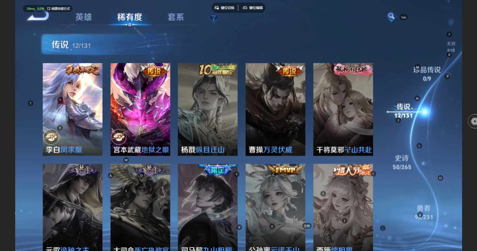 WZCMW460563王者荣耀账号详情图9