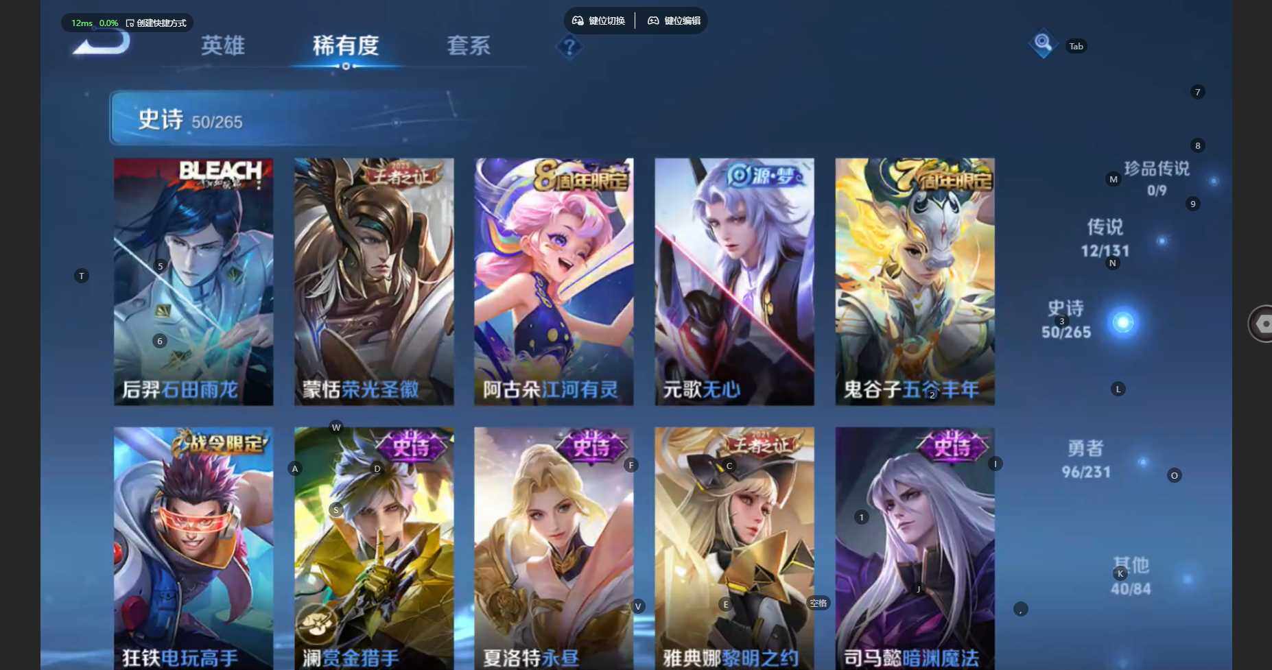 WZCMW460563王者荣耀账号详情图10