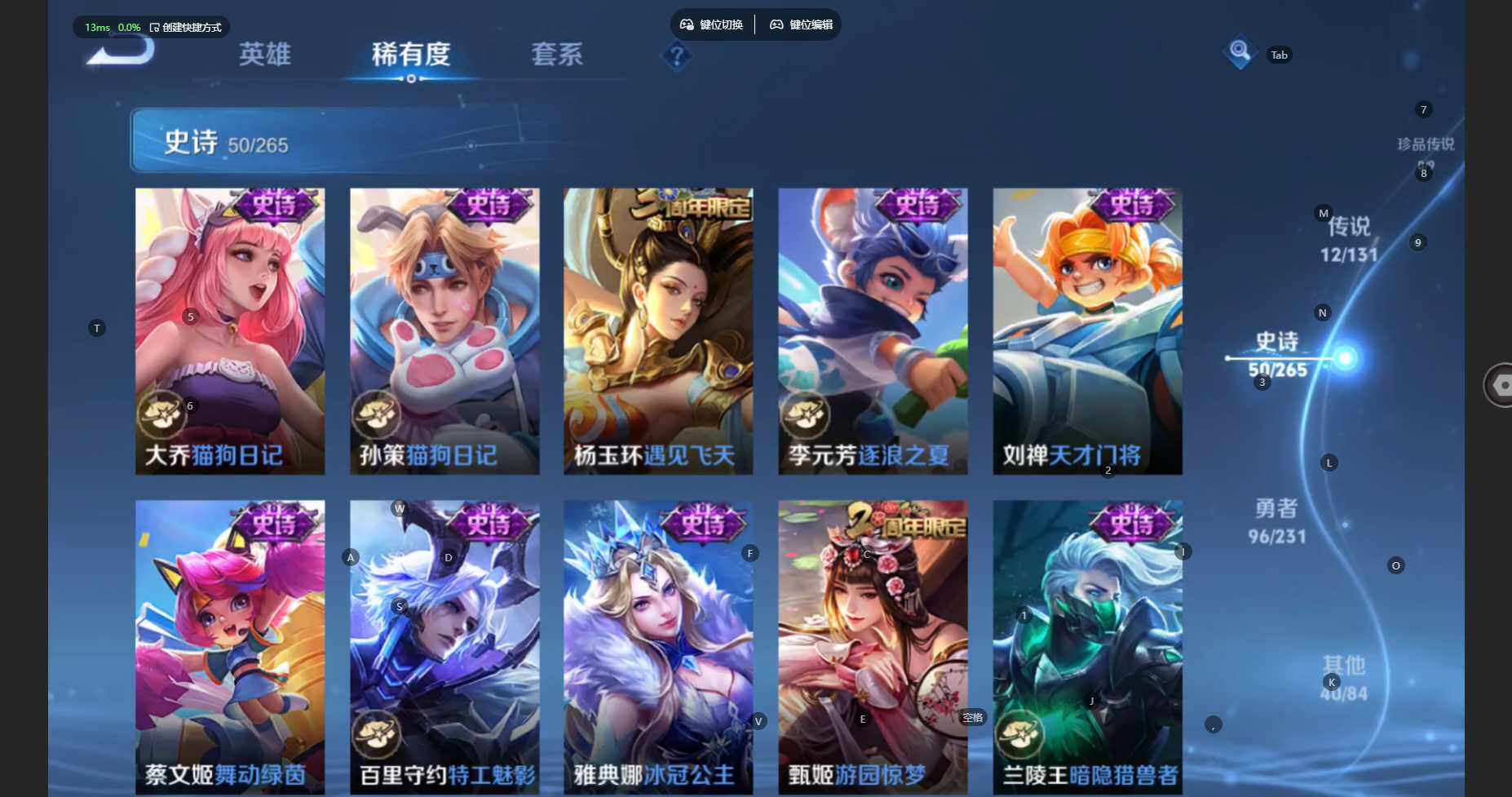 WZCMW460563王者荣耀账号详情图12