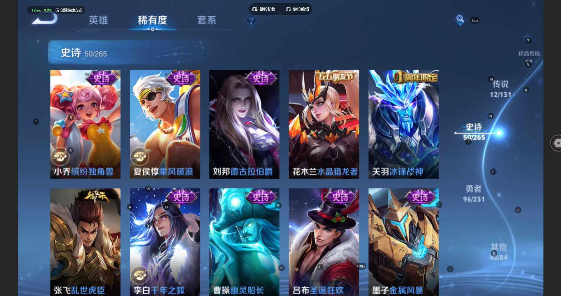 WZCMW460563王者荣耀账号详情图13