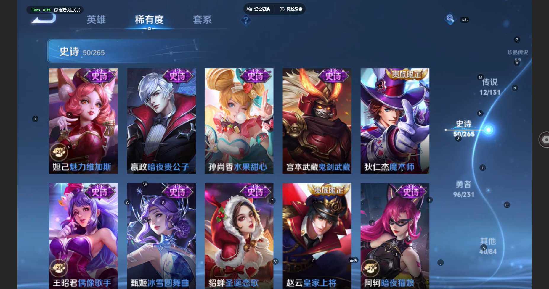 WZCMW460563王者荣耀账号详情图14