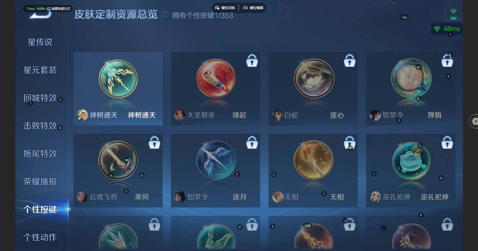 WZCMW460563王者荣耀账号详情图15