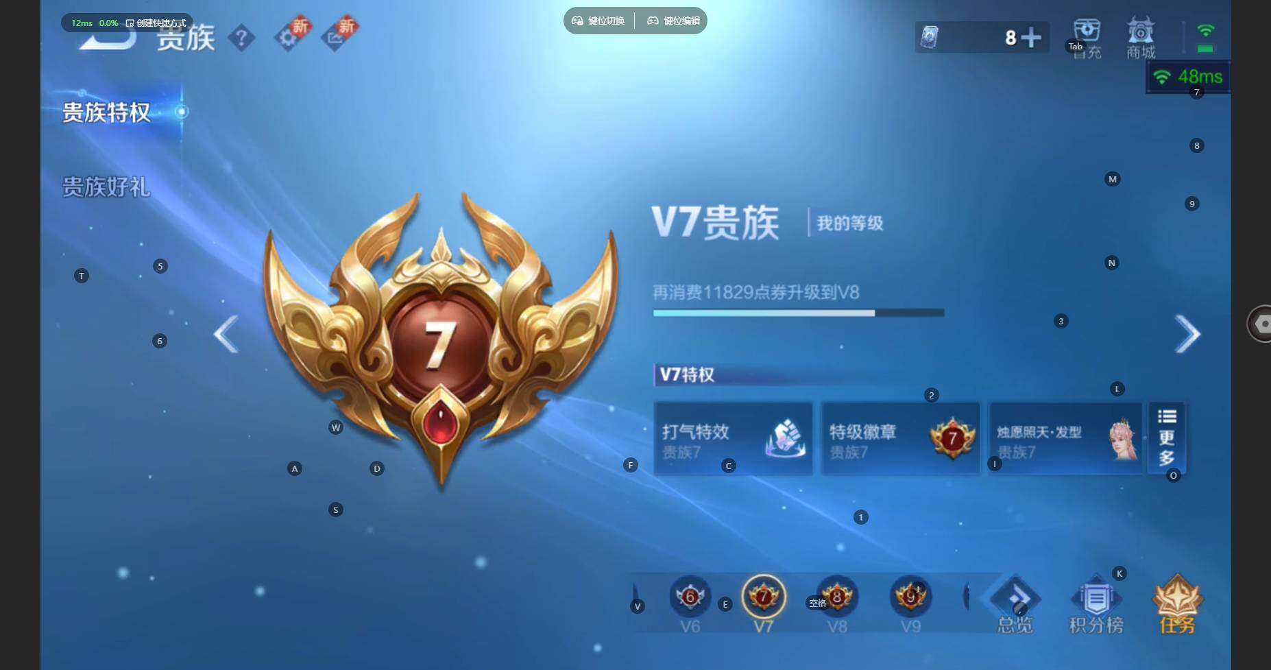 WZCMW460563王者荣耀账号详情图16