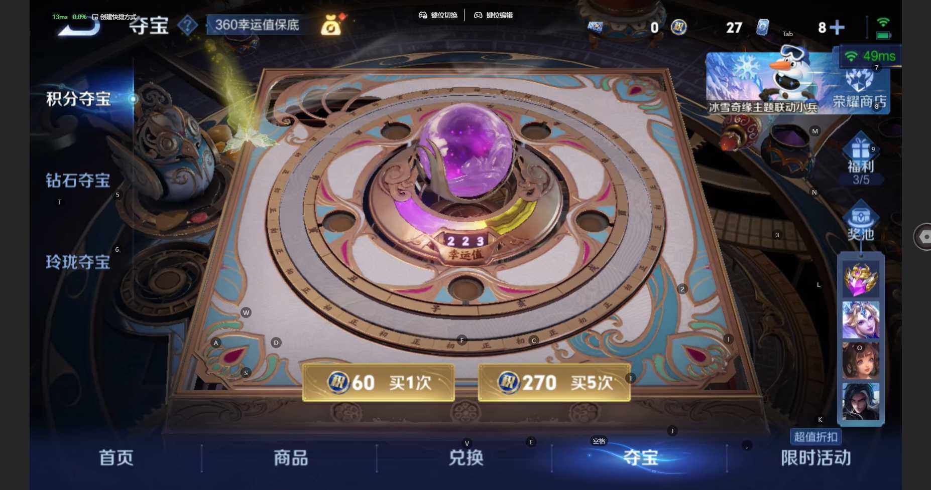 WZCMW460563王者荣耀账号详情图18