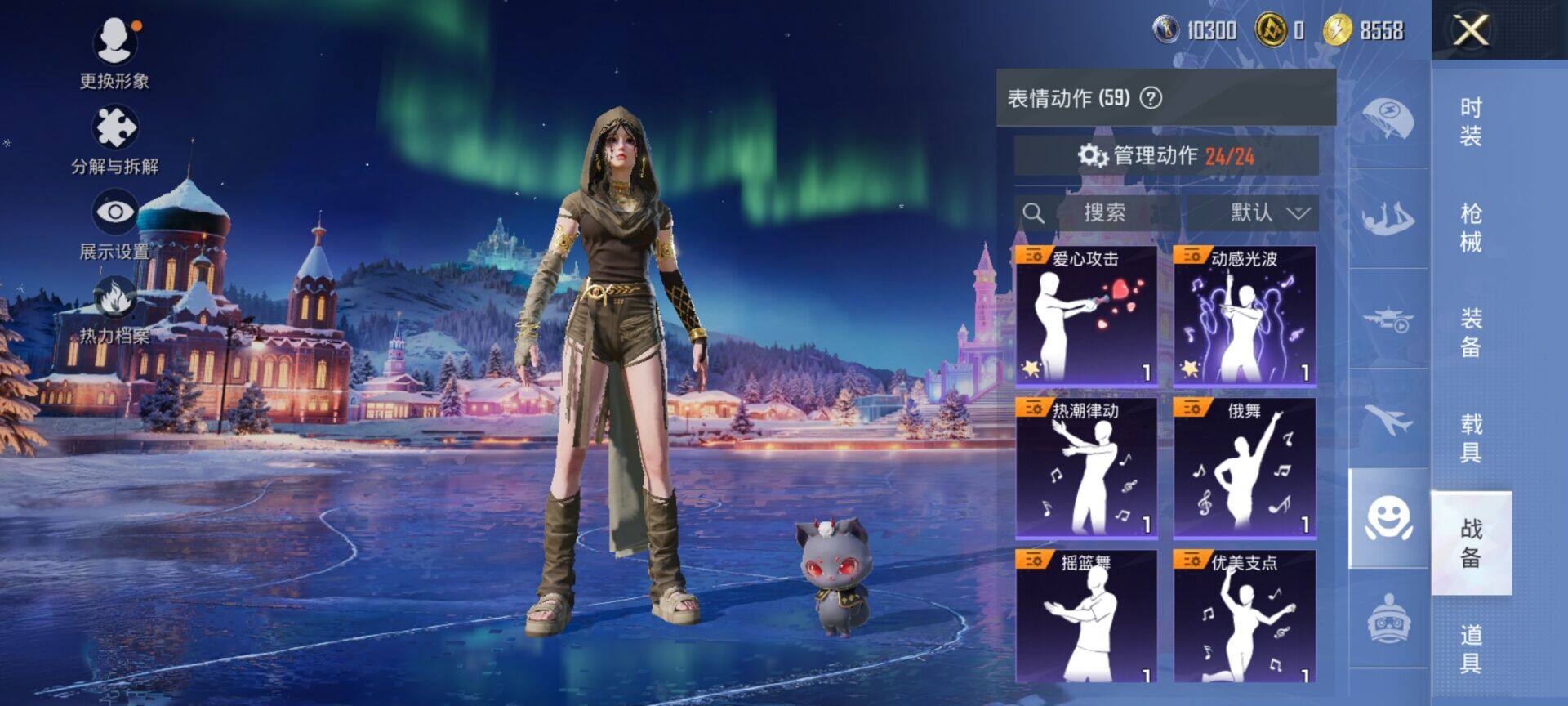 HPQM48281和平精英账号详情图5