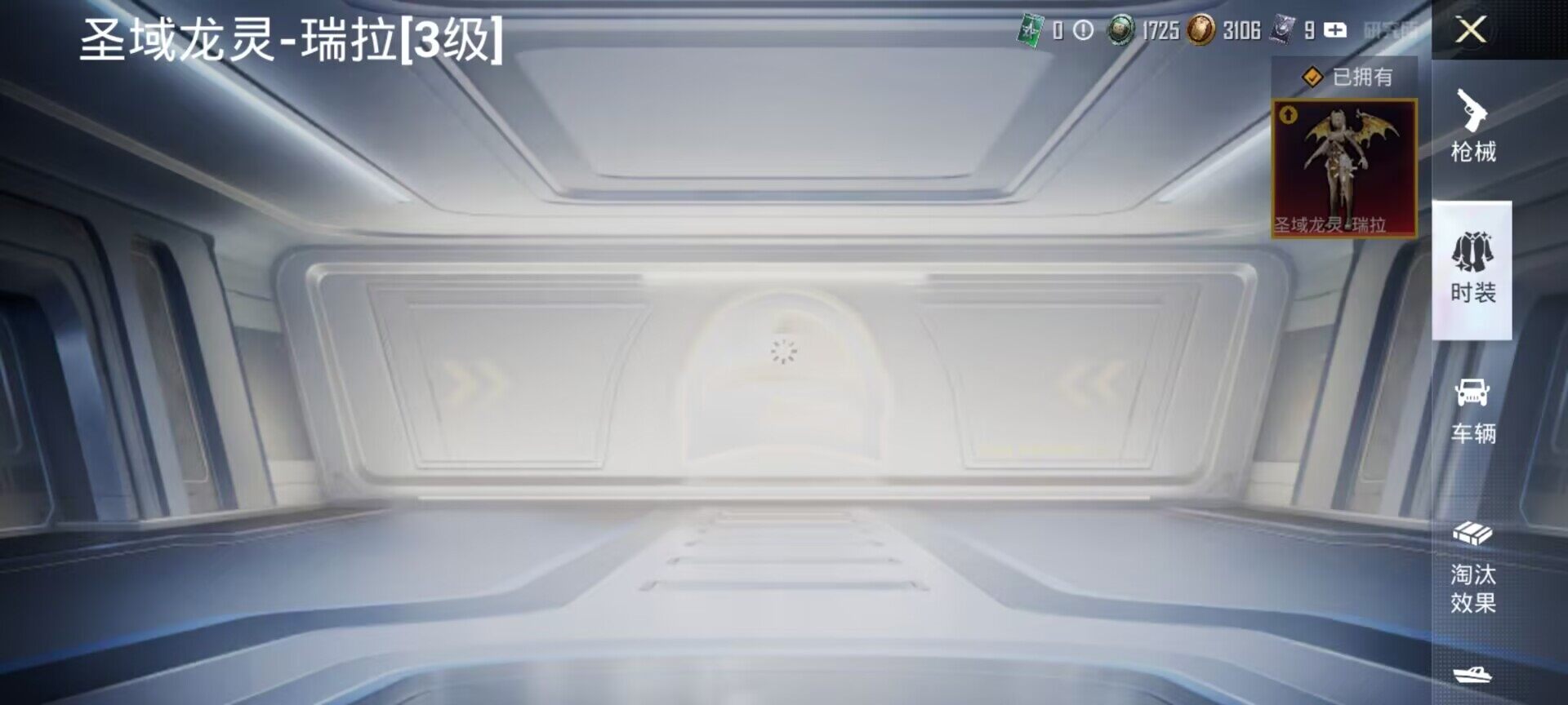 HPQM48281和平精英账号详情图7