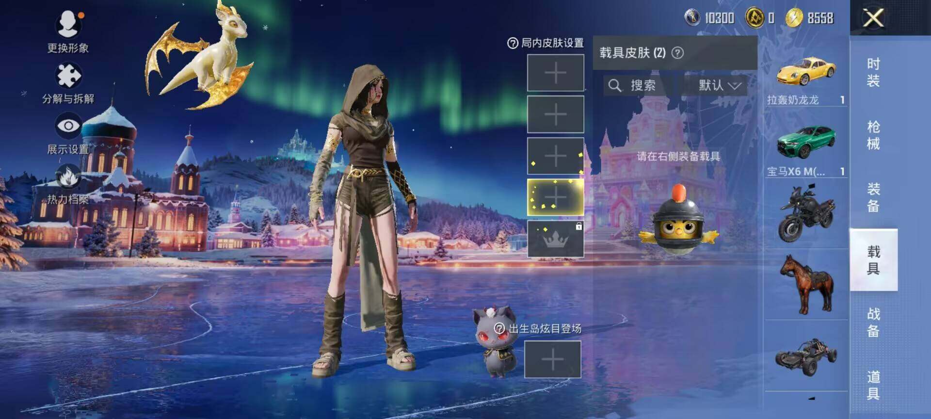 HPQM48281和平精英账号详情图11