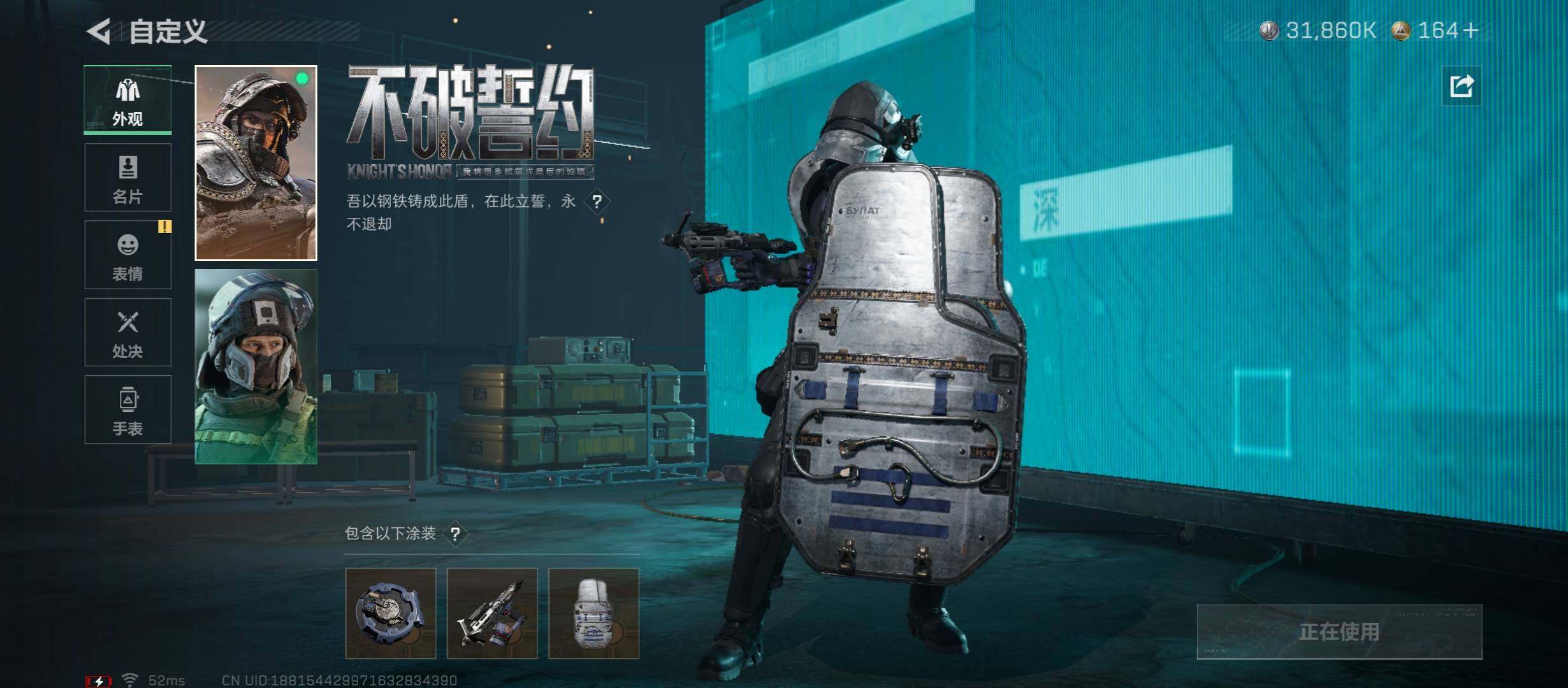 SJZCMW46470三角洲行动账号详情图8