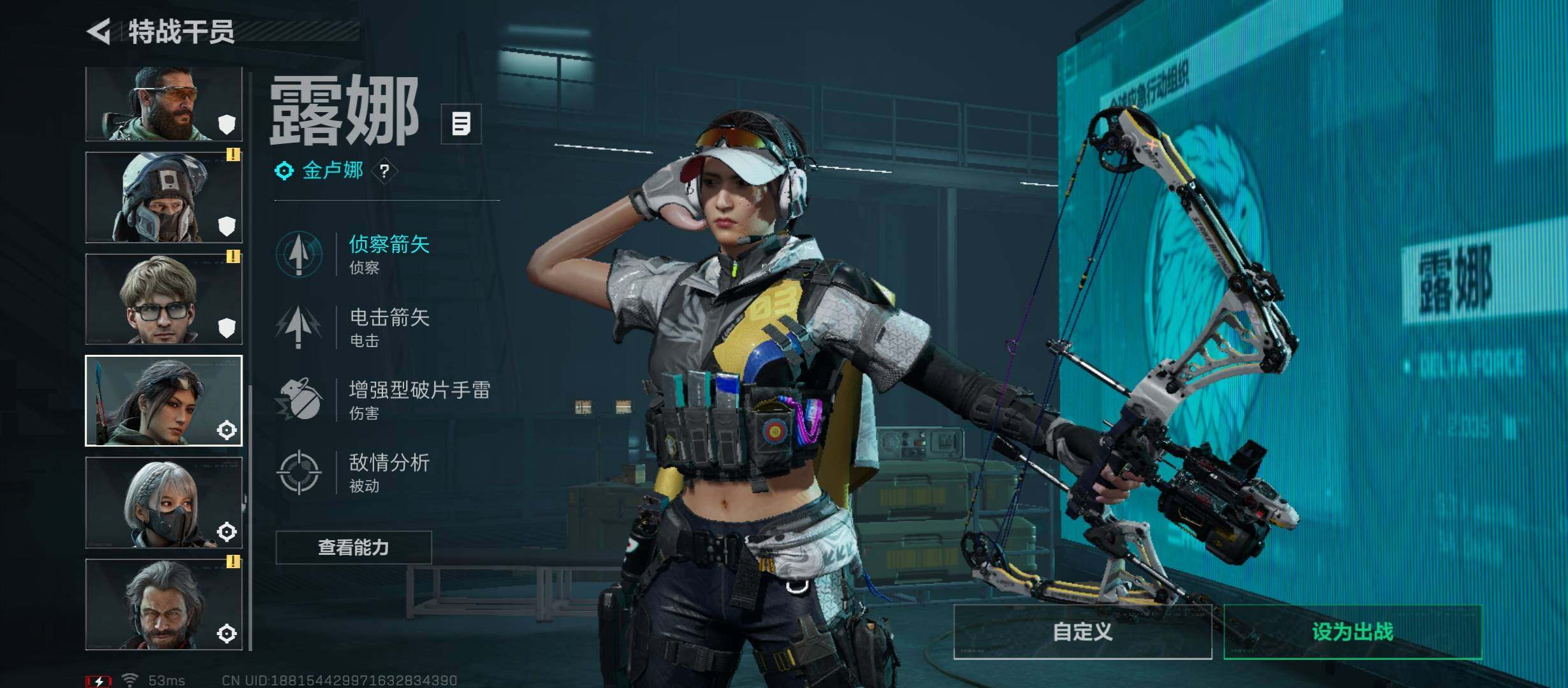 SJZCMW46470三角洲行动账号详情图11