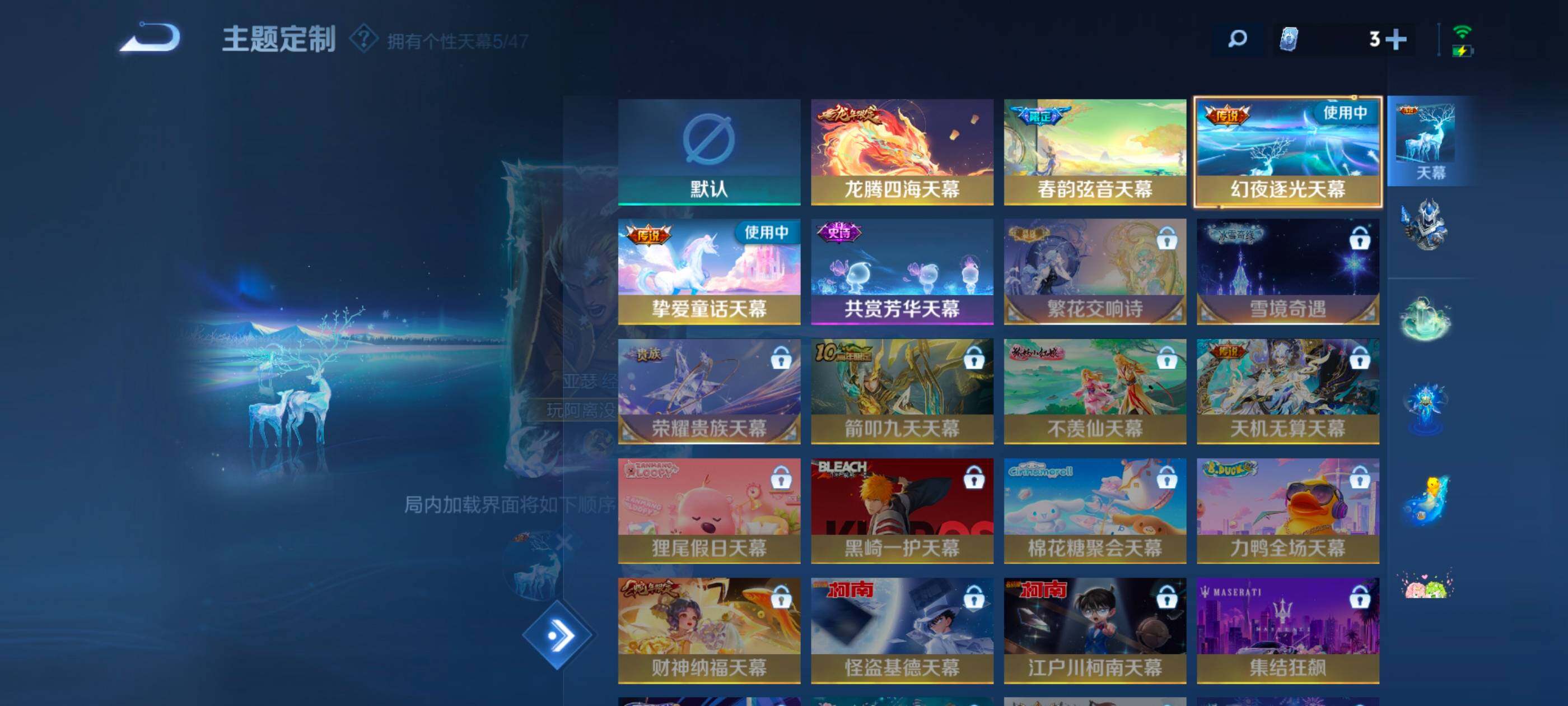 WZCMW4282752王者荣耀账号详情图16 WZCMW4282752王者荣耀账号详情图16