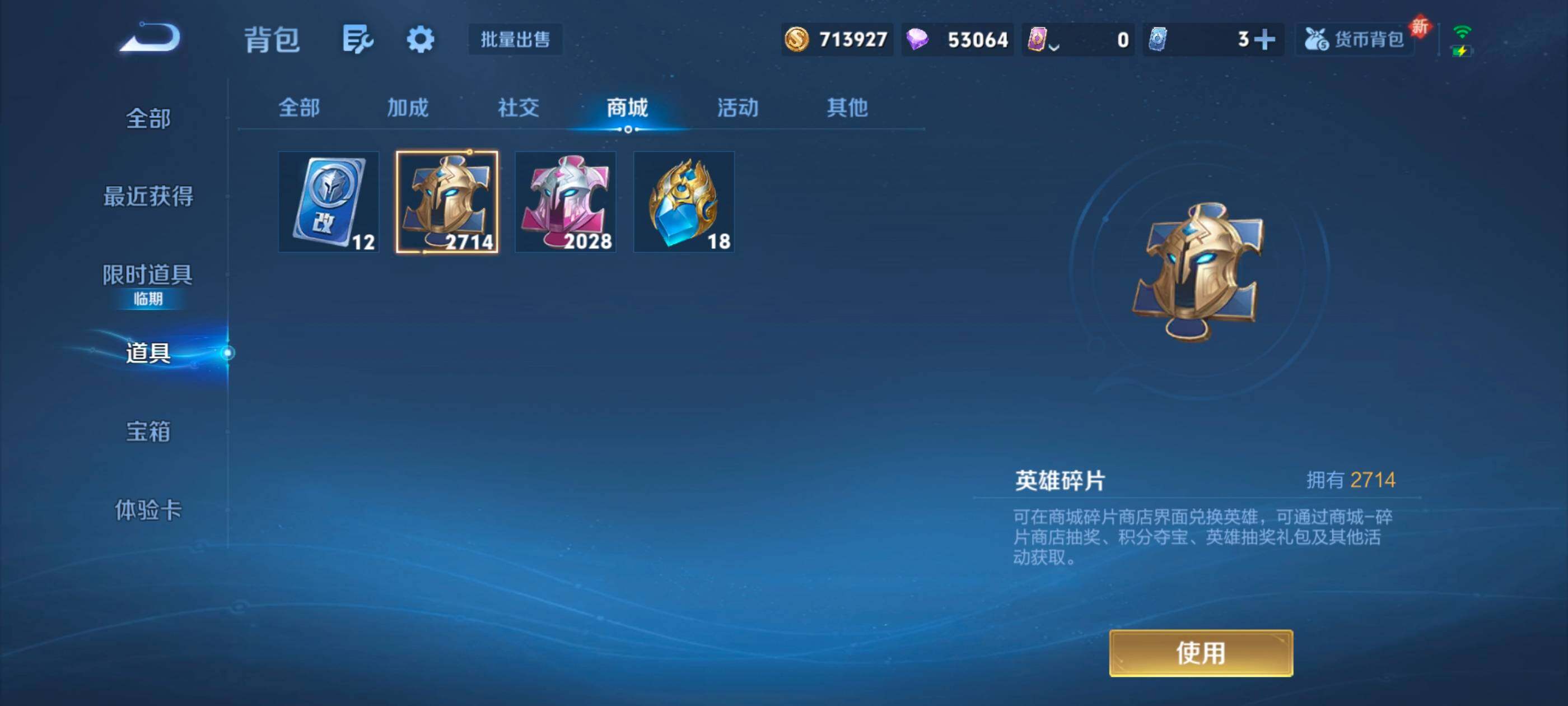 WZCMW4282752王者荣耀账号详情图36 WZCMW4282752王者荣耀账号详情图36