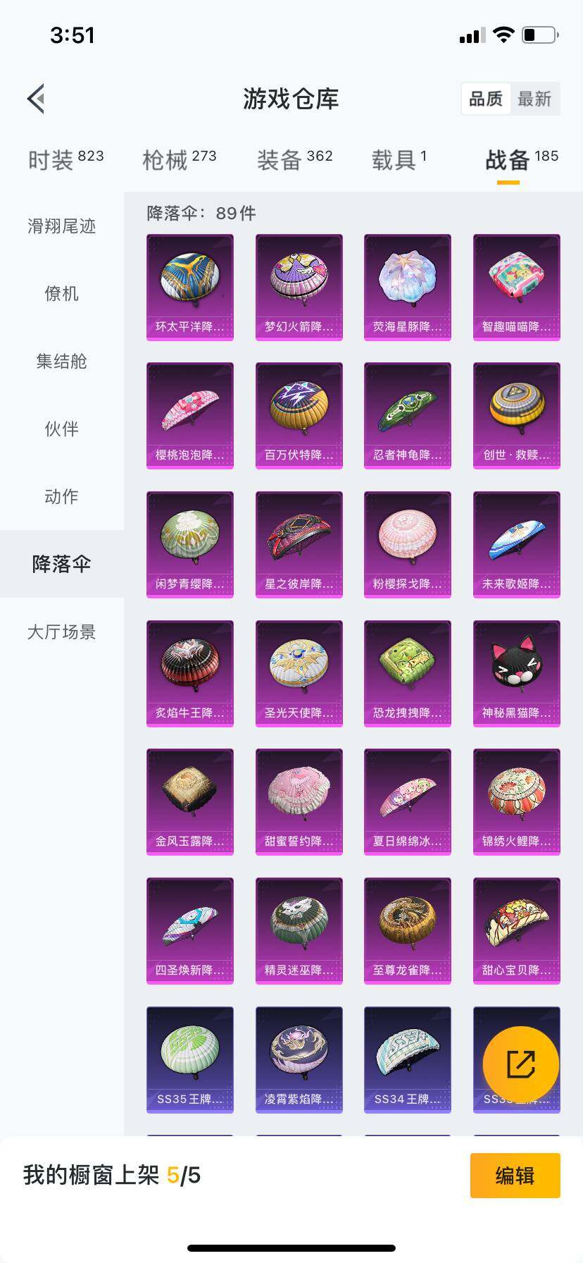 HPCMW418881和平精英账号详情图10