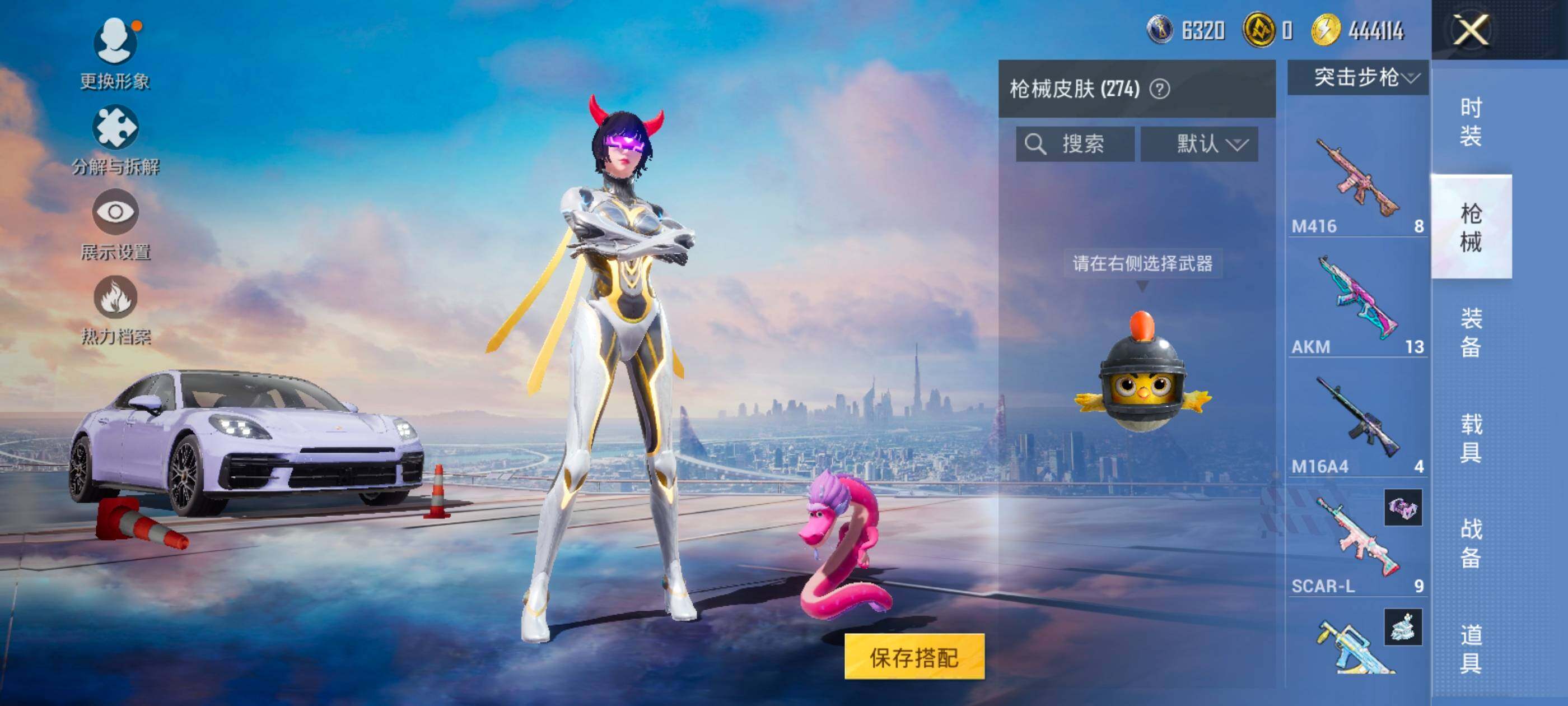 HPCMW418881和平精英账号详情图13