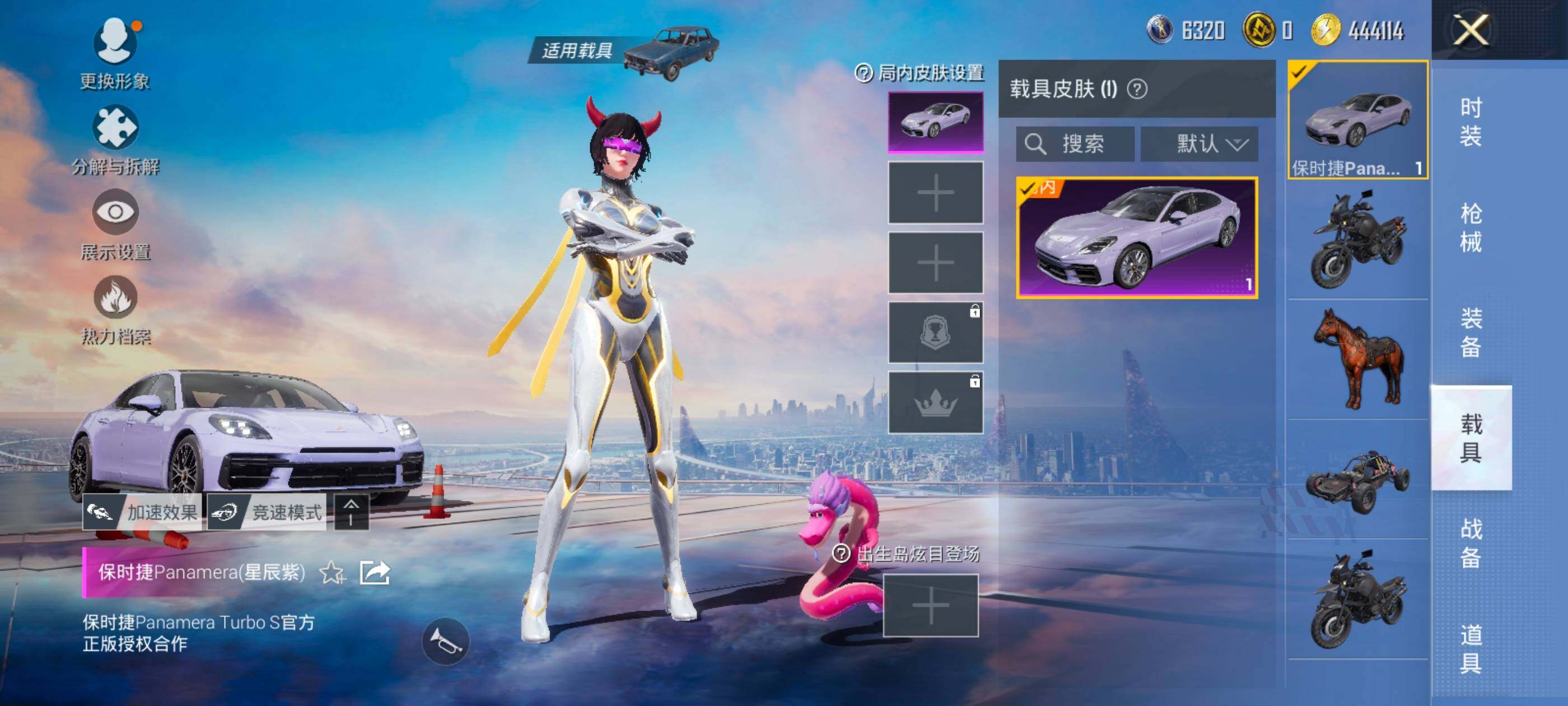 HPCMW418881和平精英账号详情图14