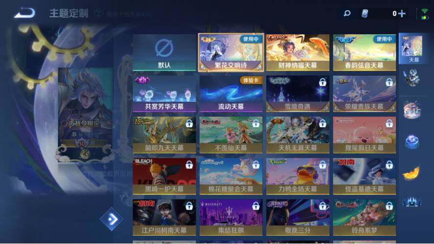 WZ0348359王者荣耀账号详情图21