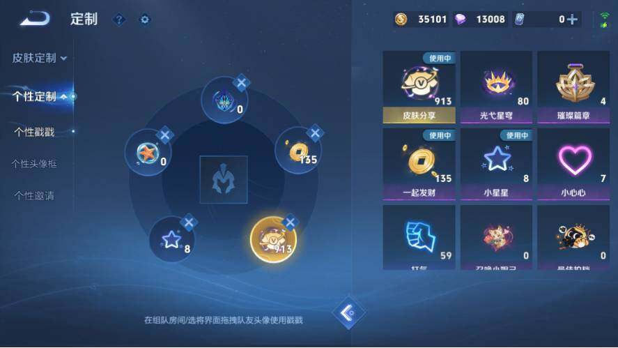 WZ0348359王者荣耀账号详情图22