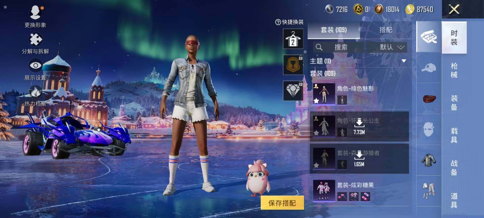 HPQM47363和平精英账号详情图13