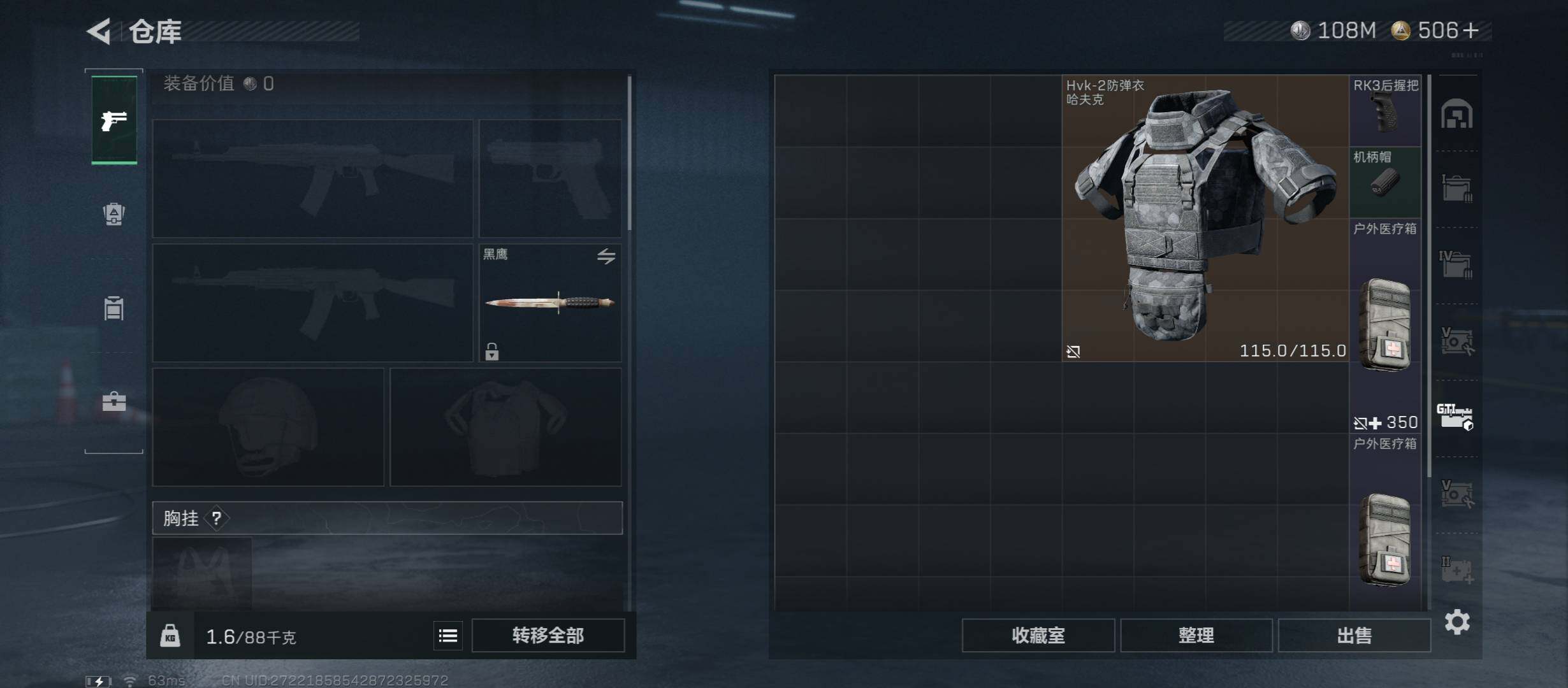 SJZCMW46467三角洲行动账号详情图16