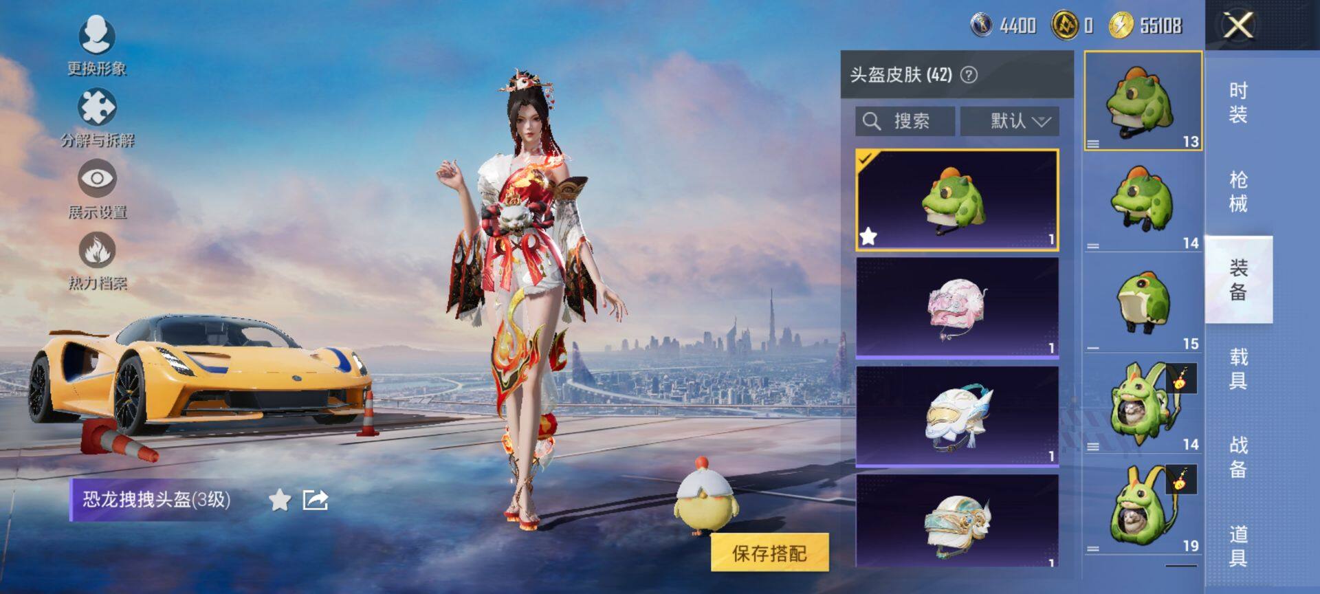 HPCMW416280和平精英账号详情图7